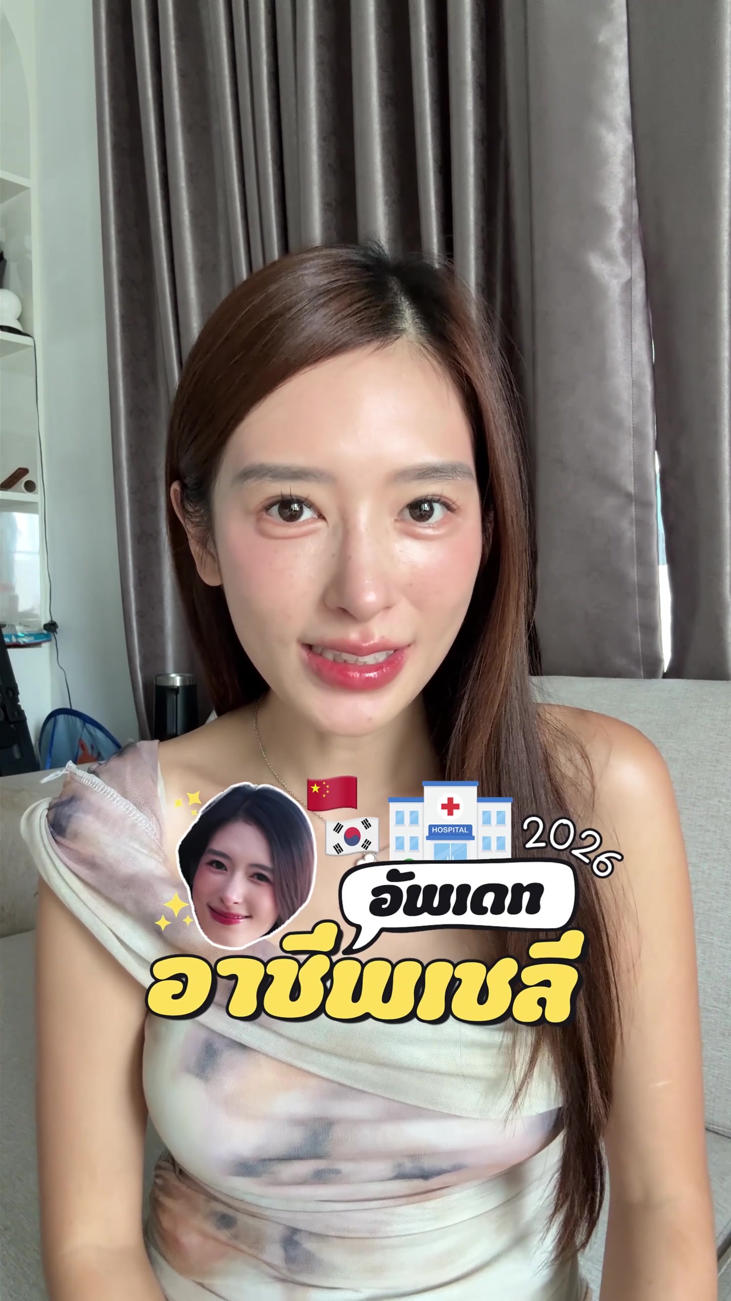 @Chelee เชลี