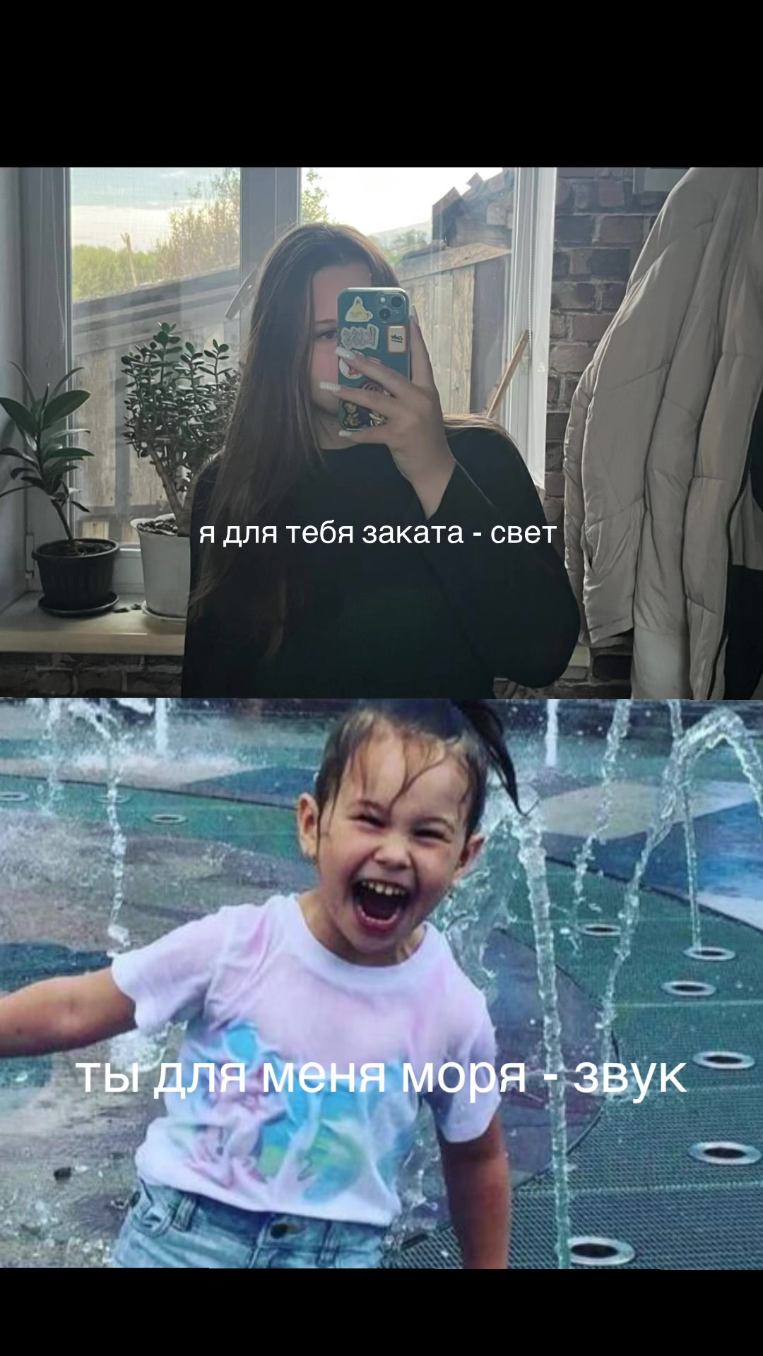 @solevaia💉