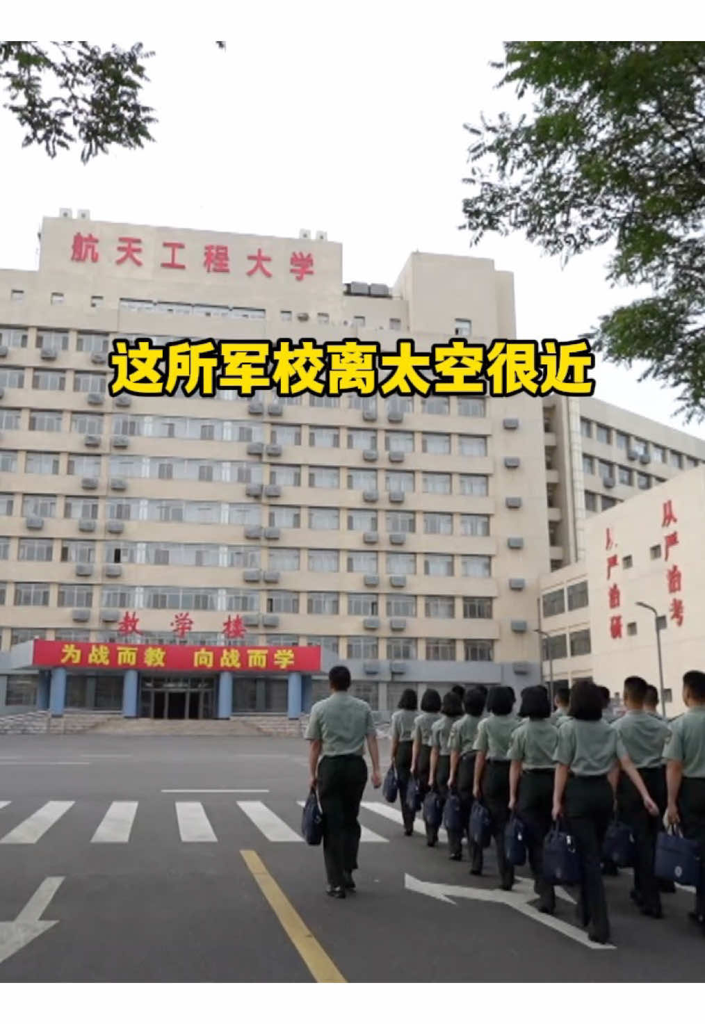 @中国青年