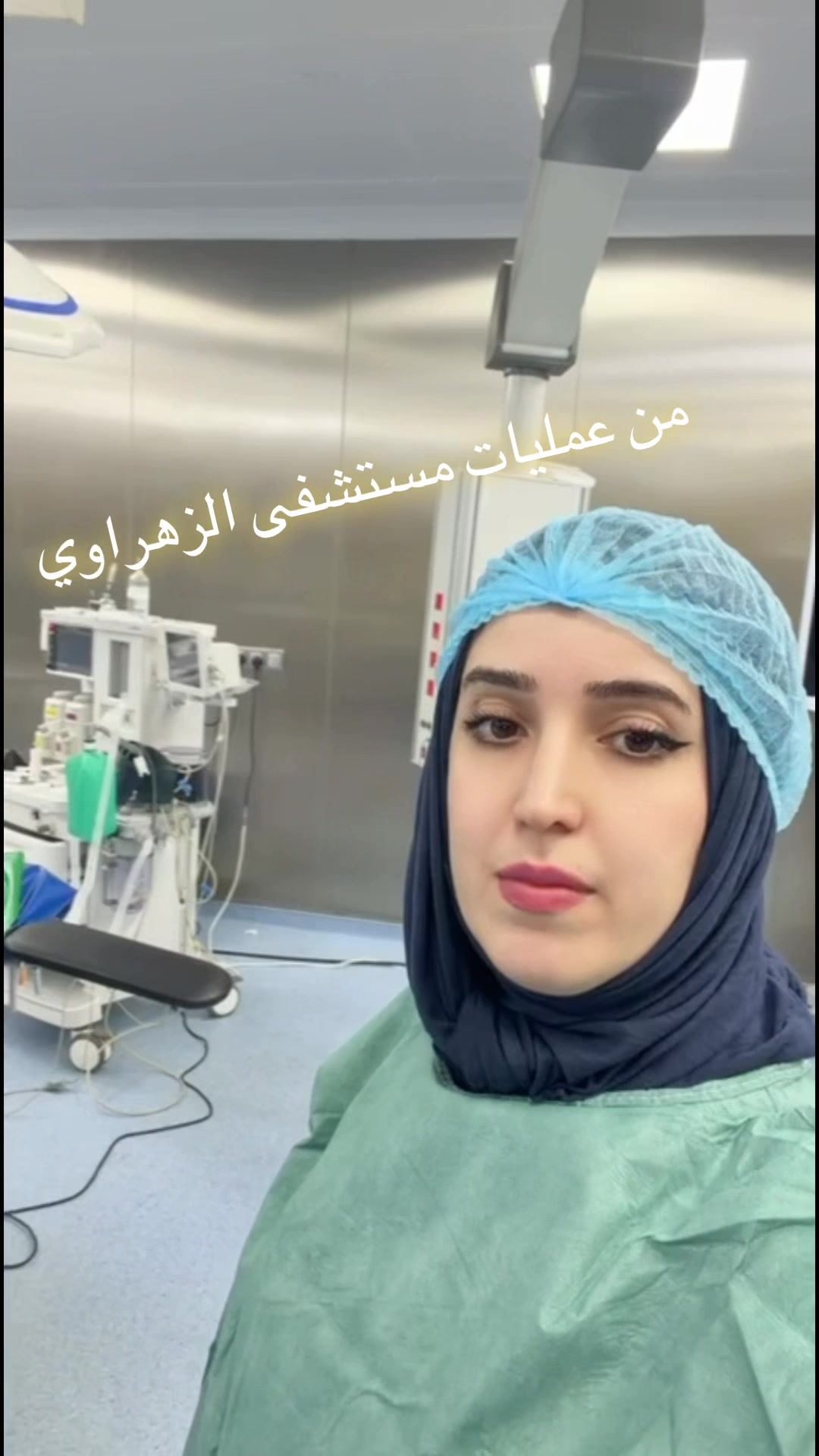 @د تمارا رياض طاهر الحمداني