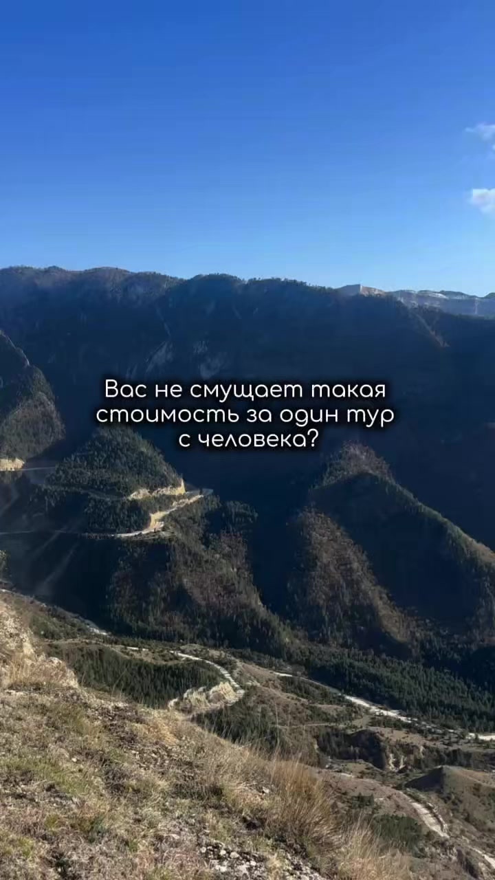@chalda_travel