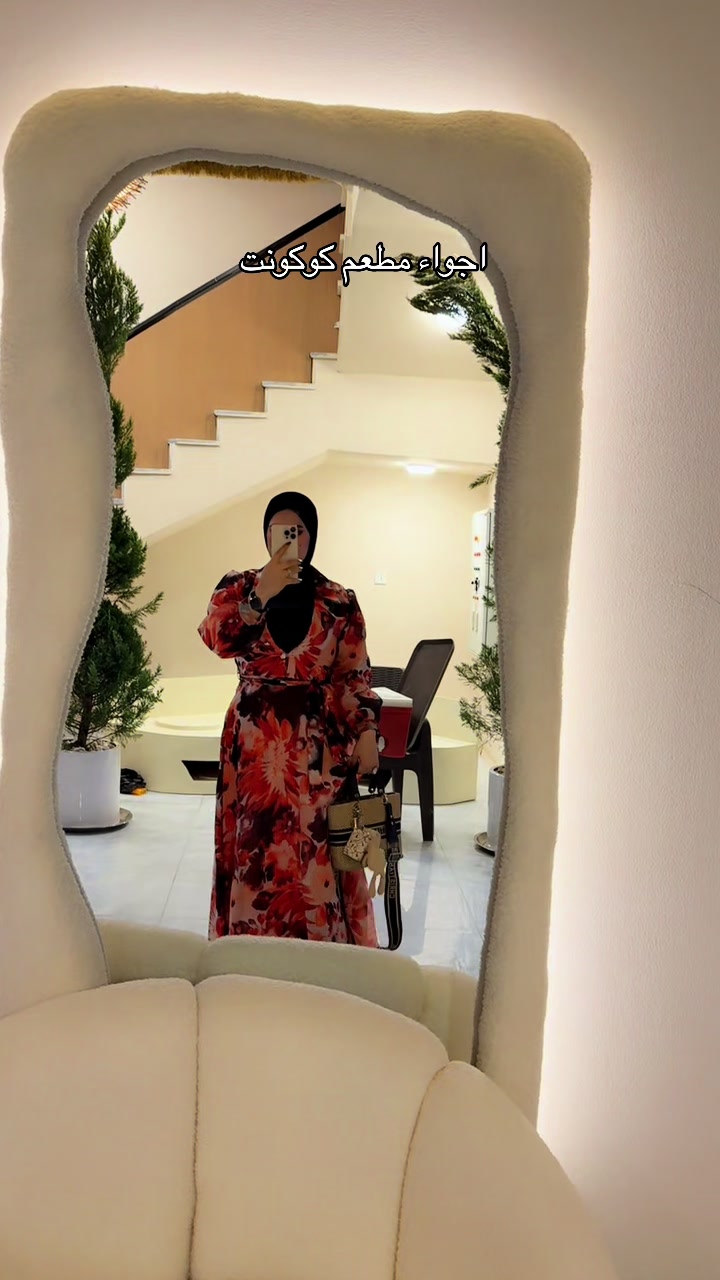 @ايناس الدليميه