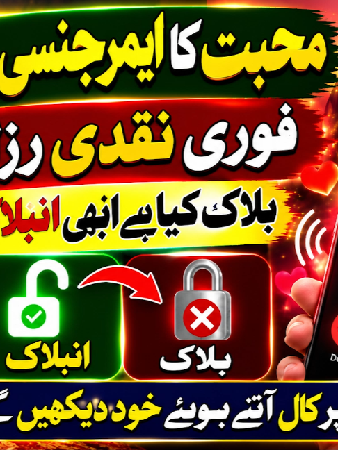@Mufti bilal official