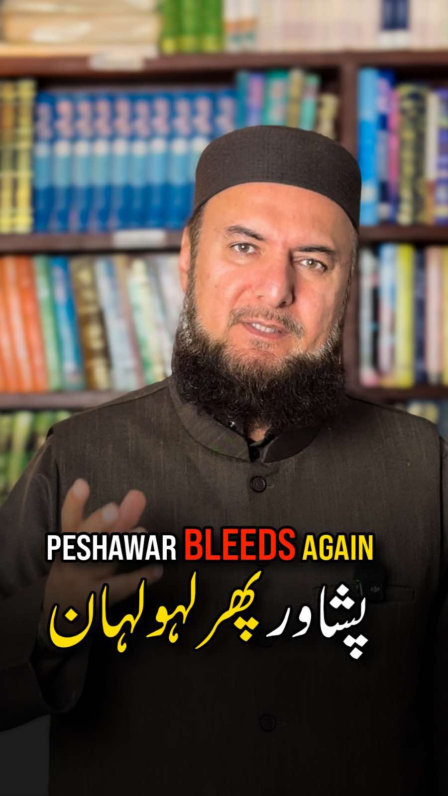 @Mufti Abdul Wahab