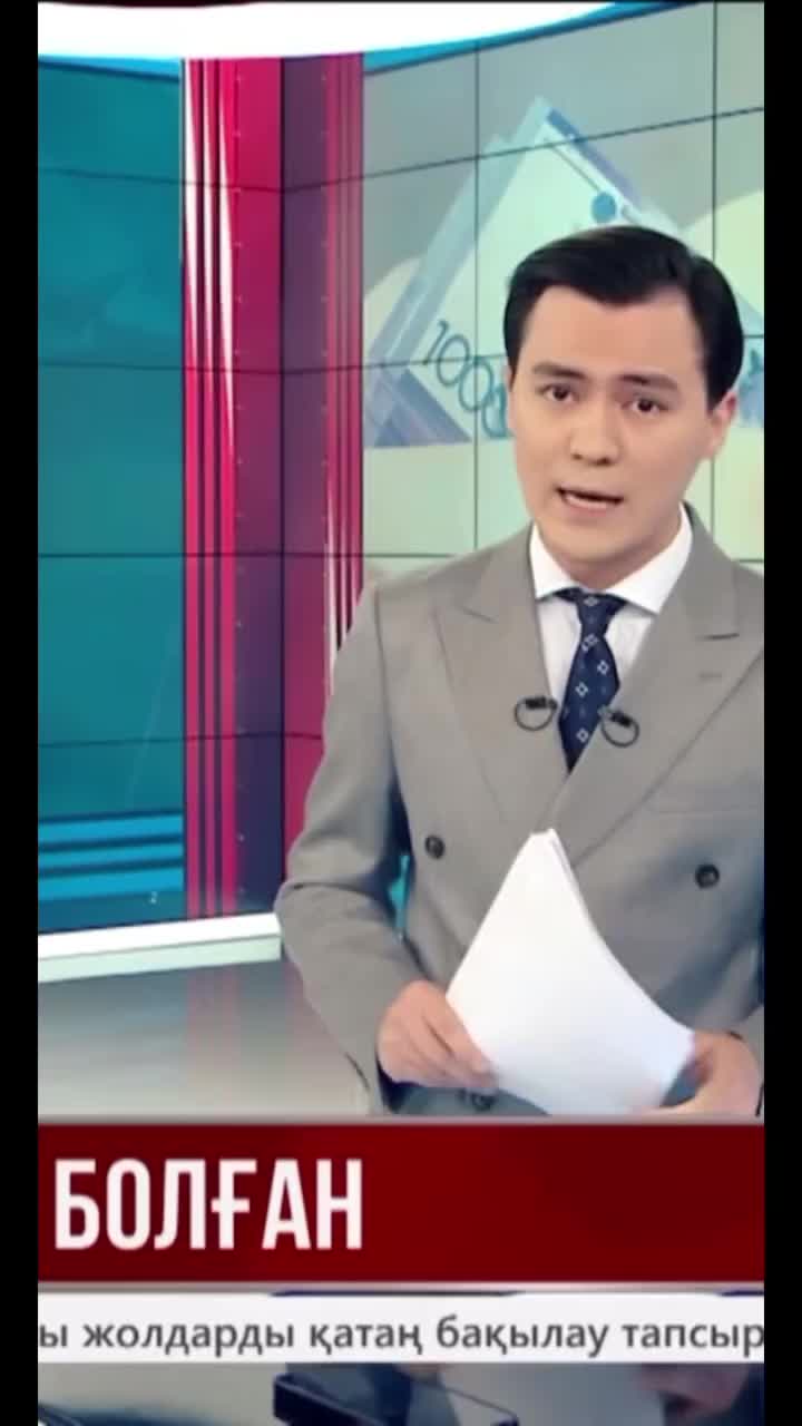 @🏥№1 Жаңаөзен қалалық емхана