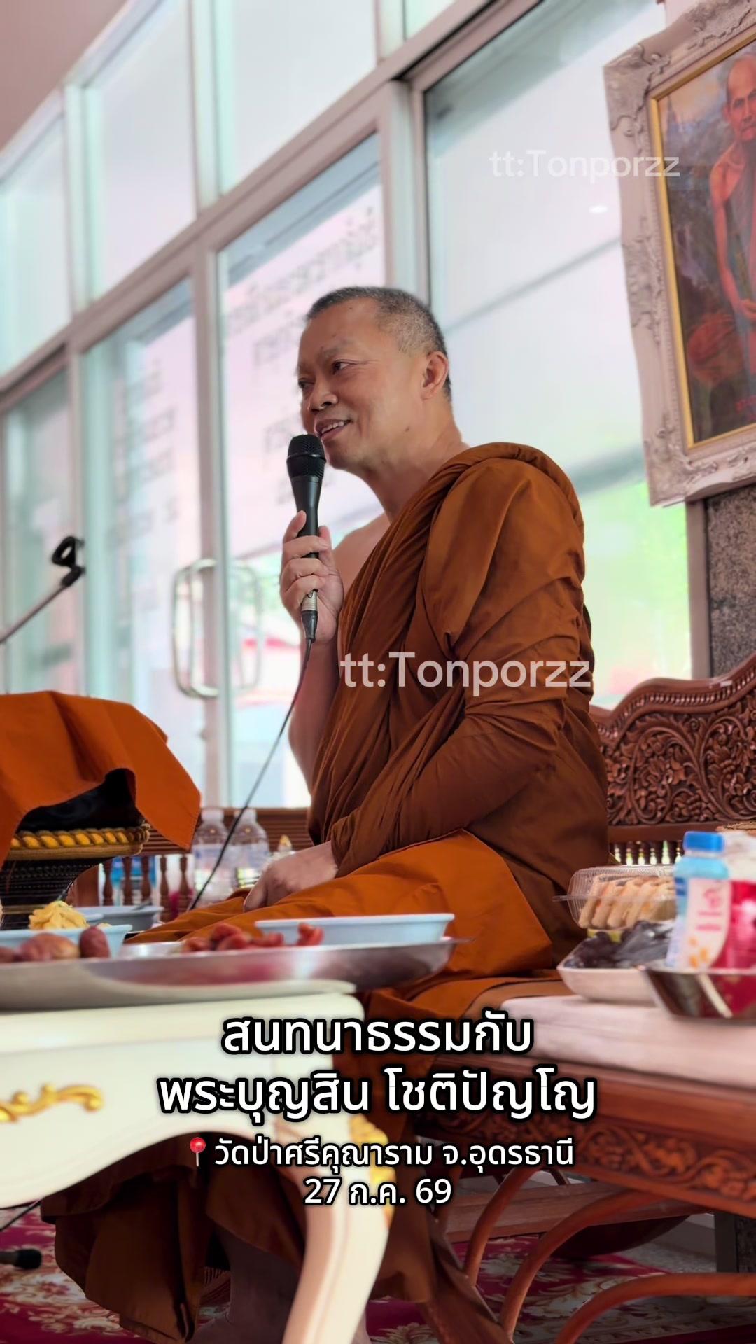 @TonPorzZ