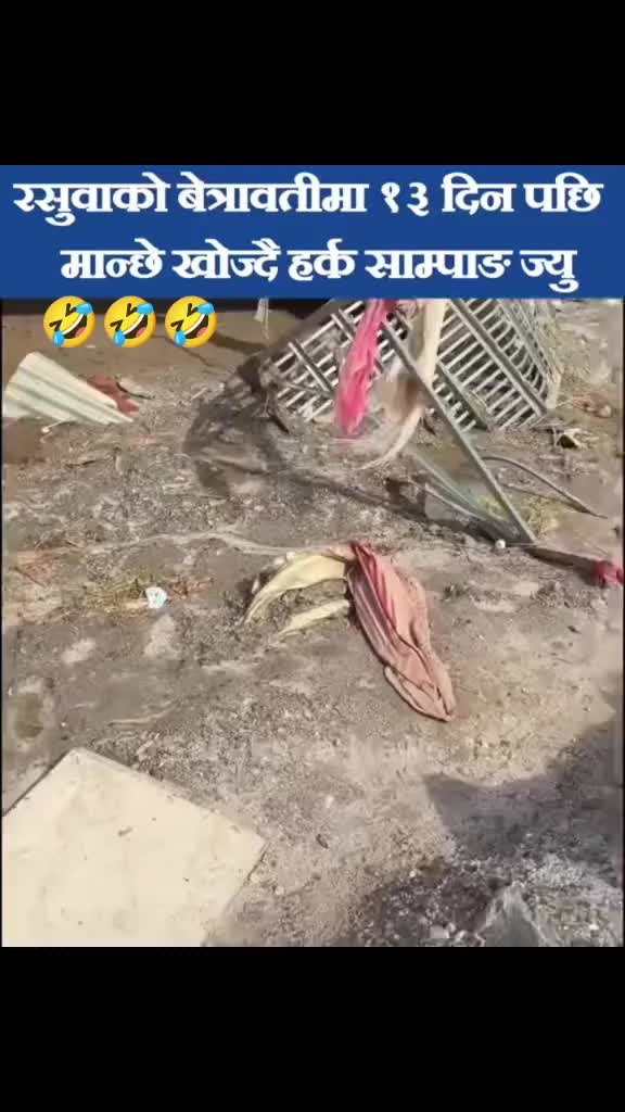 @bhairb xettri 🫂🫶❤️🩹