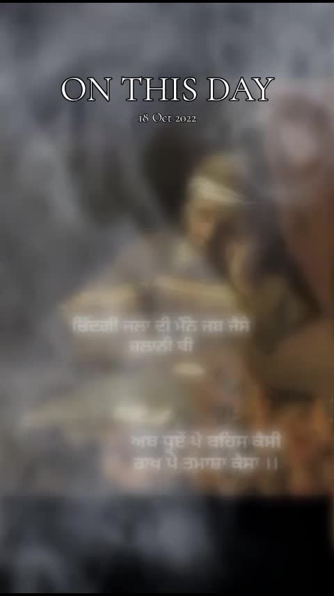 @Nagra  PB 06