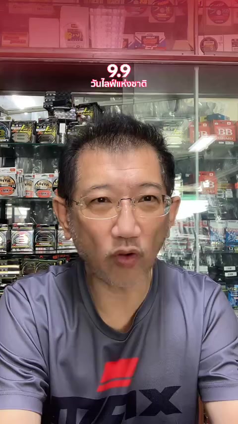 @Parknumfishing