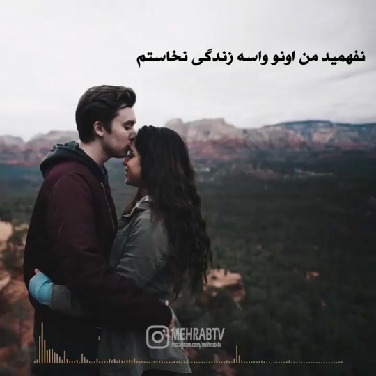 @Mehrab / مهراب