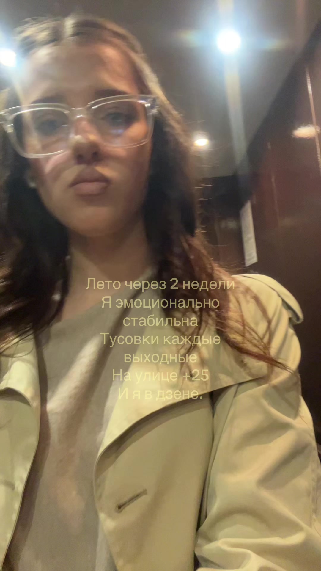 @вичка