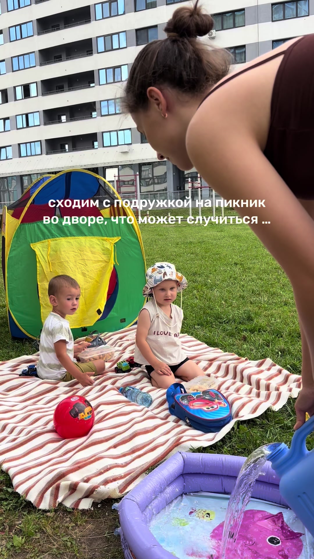 @Вика
