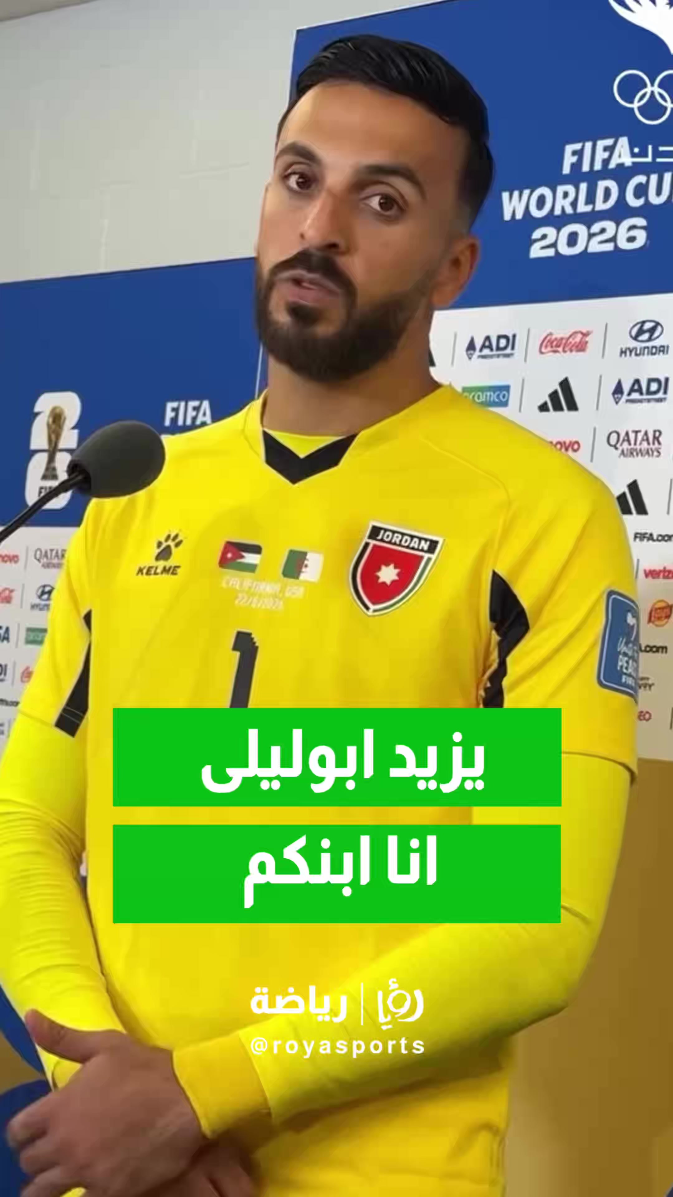 @Roya Sports