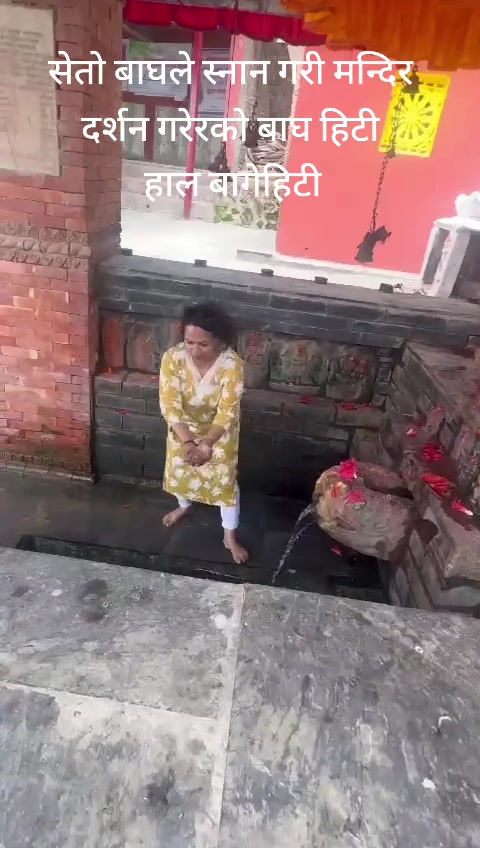 @🦚Sulochana Timilsina🦚
