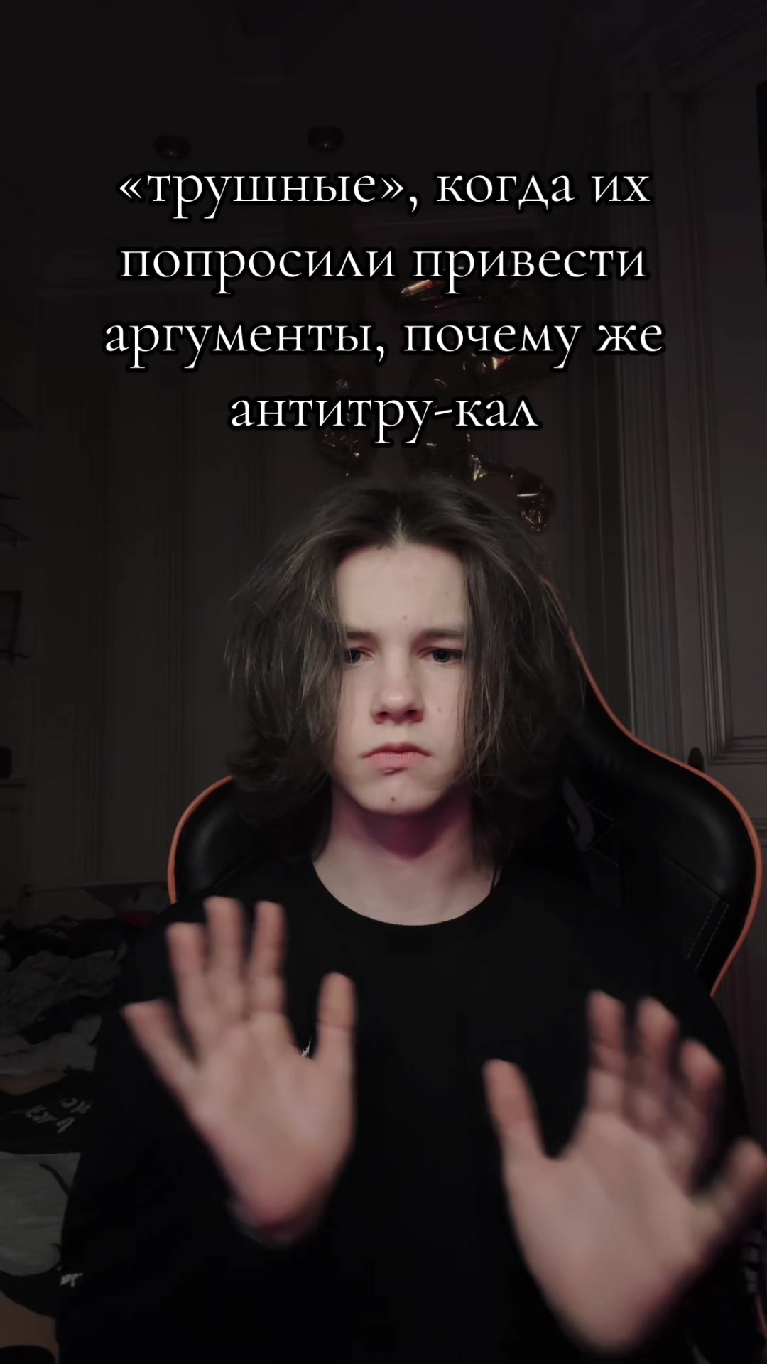 @⛦ alekseich ♫⃠