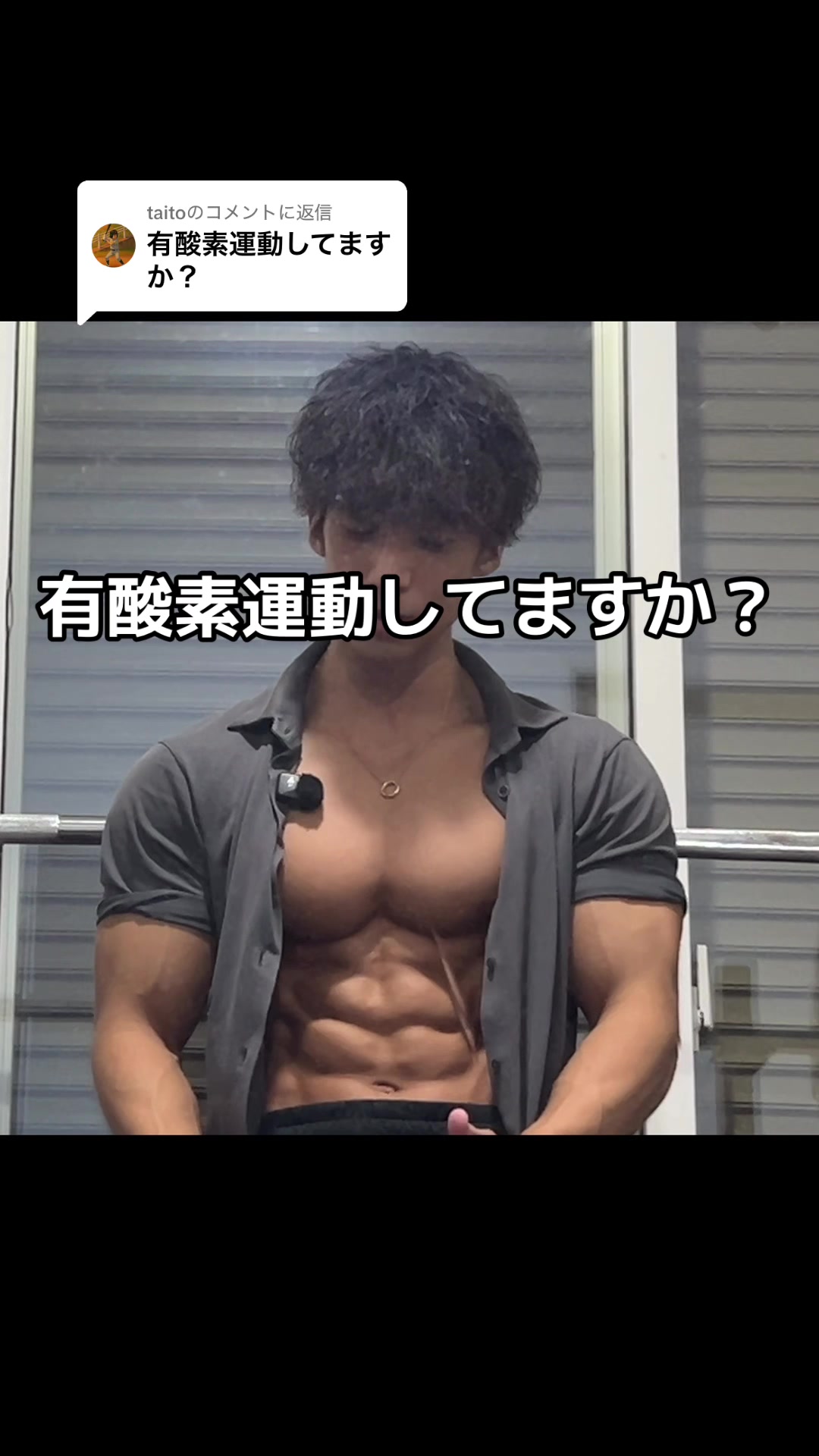 @タクト