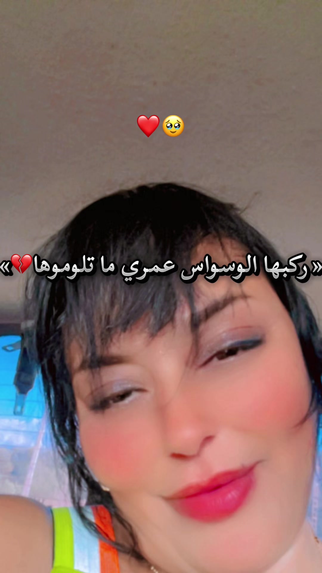 @wawa sidra mkalcha
