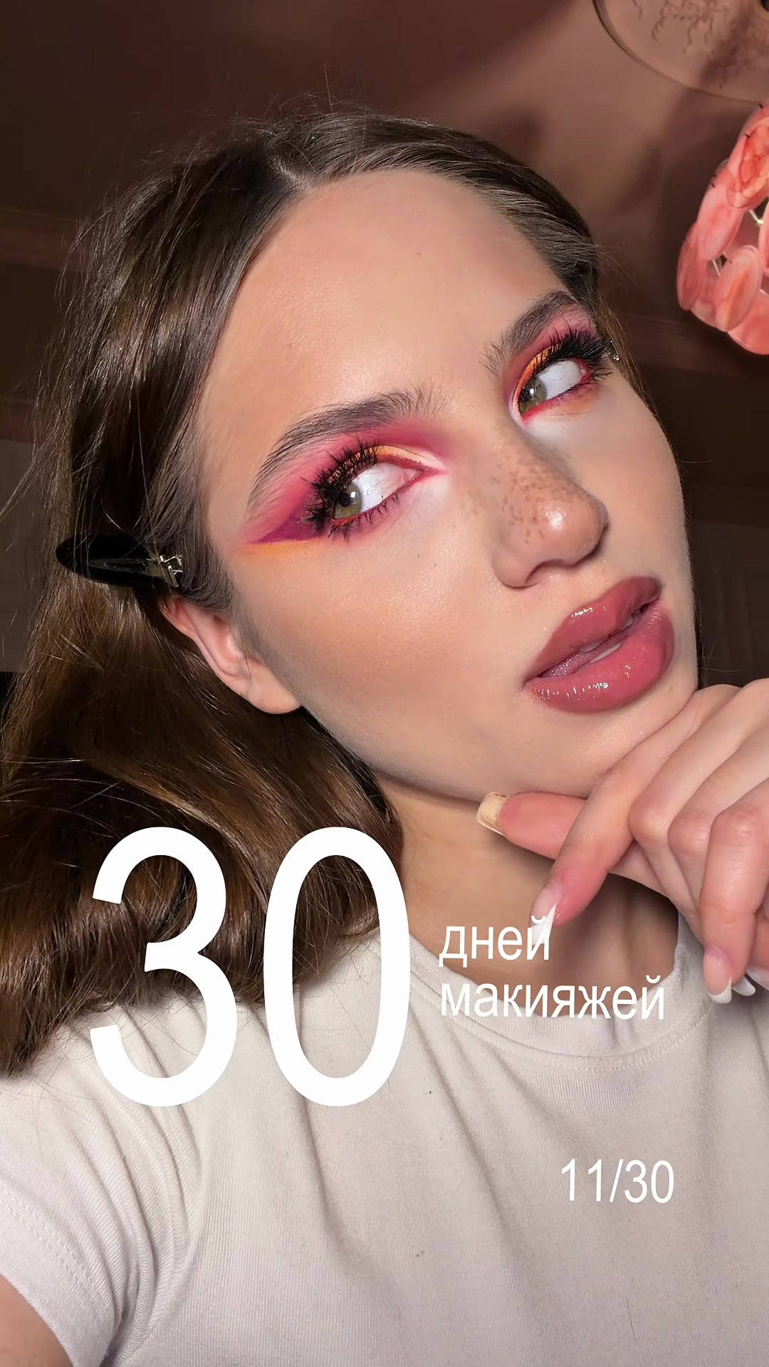 @тгк: нотусан