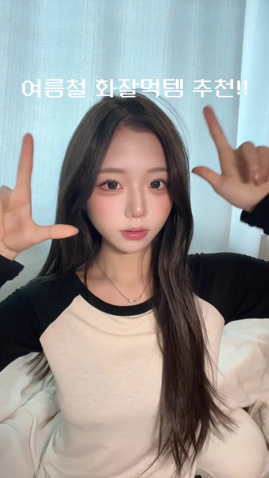 @연희