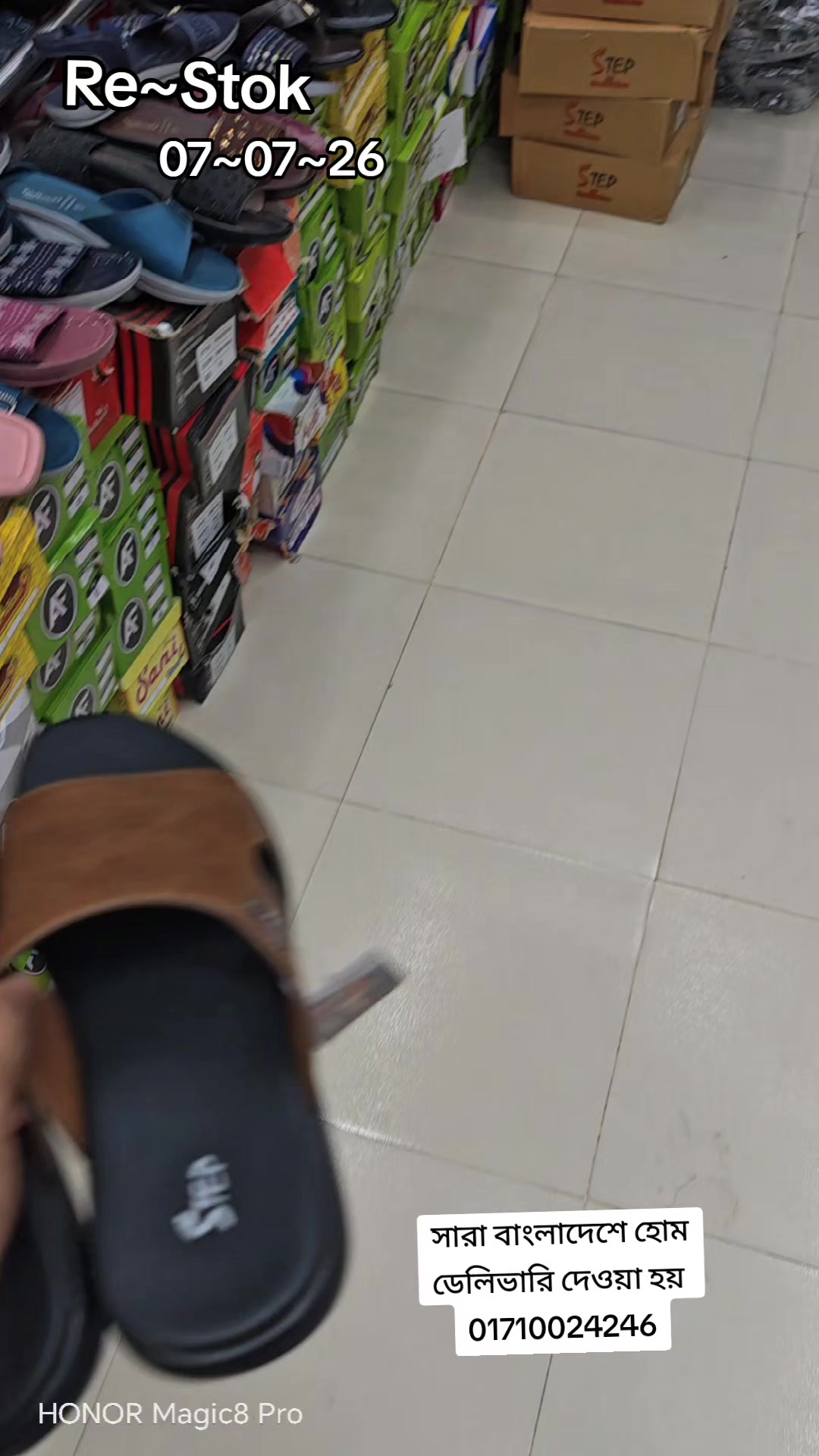 @নিউ আইরিন সুজ (কুটি বাজার)
