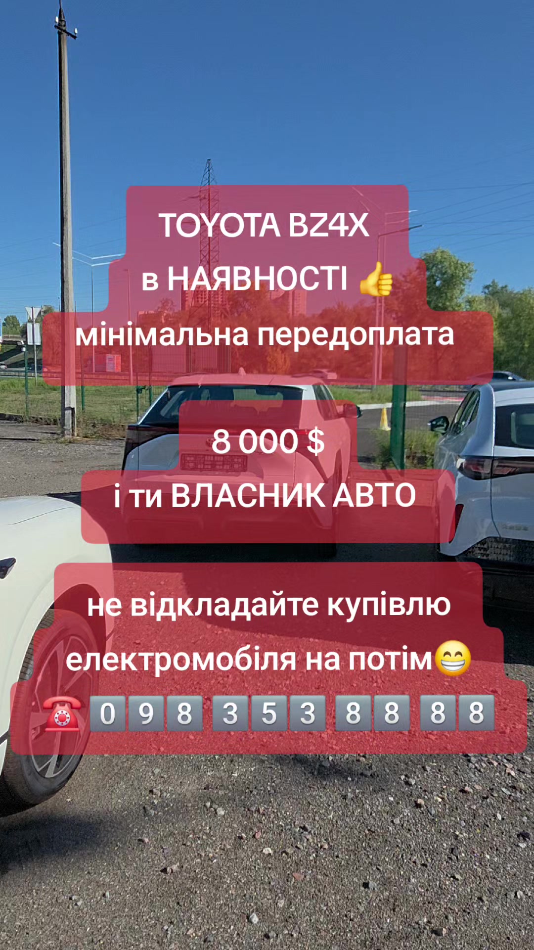 @E-CAR