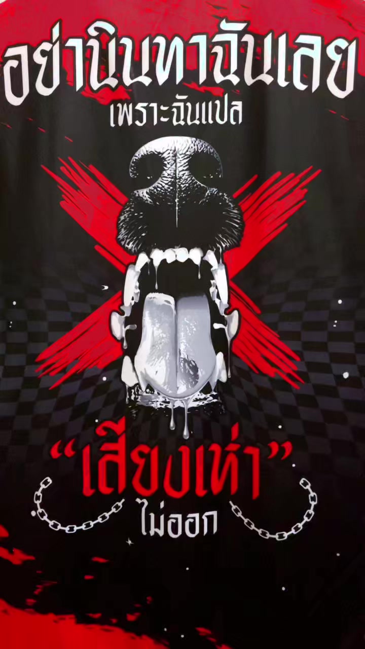 @ชายต้นแนะนำ