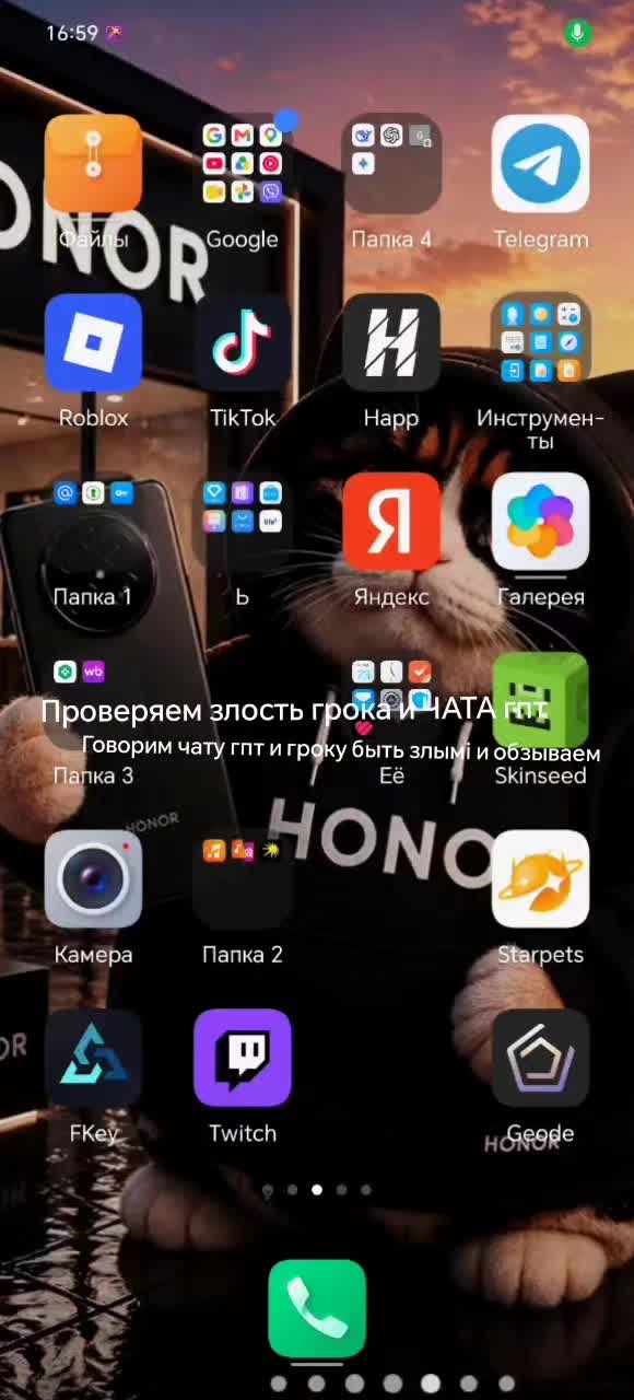 @кто любит свити Фокс
