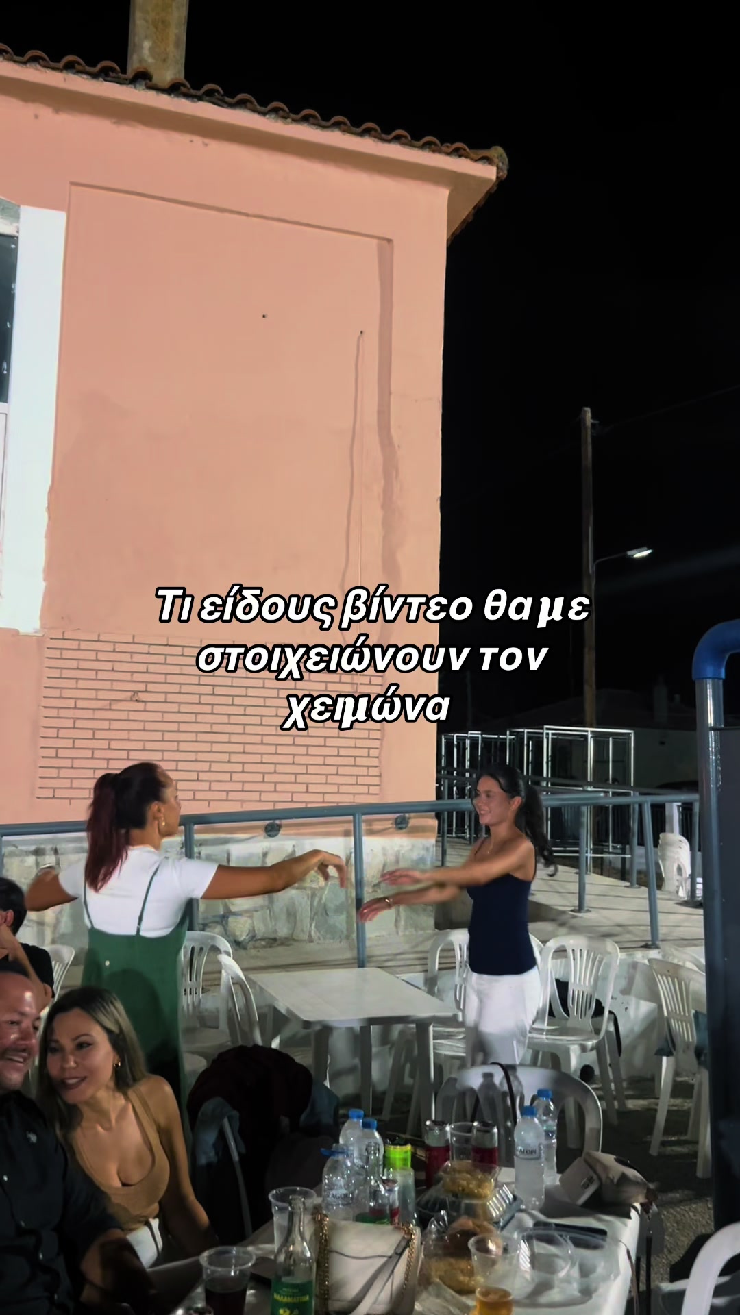 @Μαρία-Κυριακή