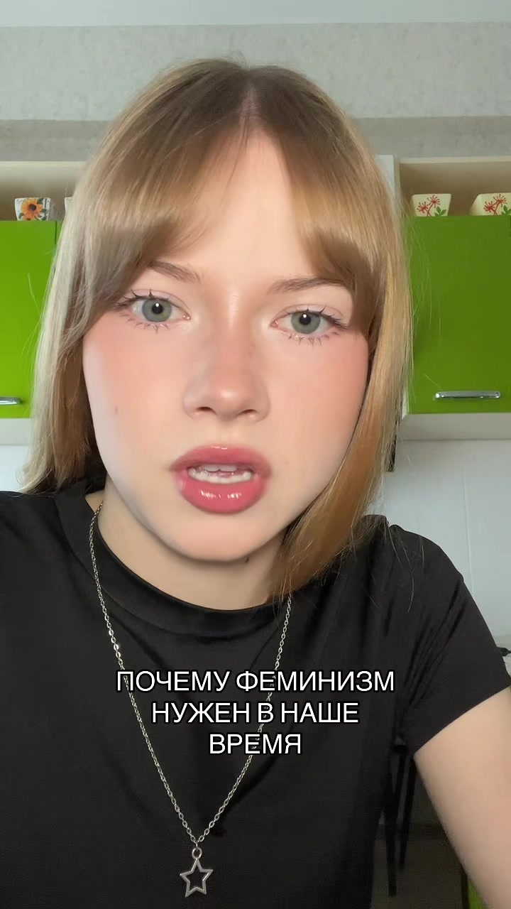@хорек