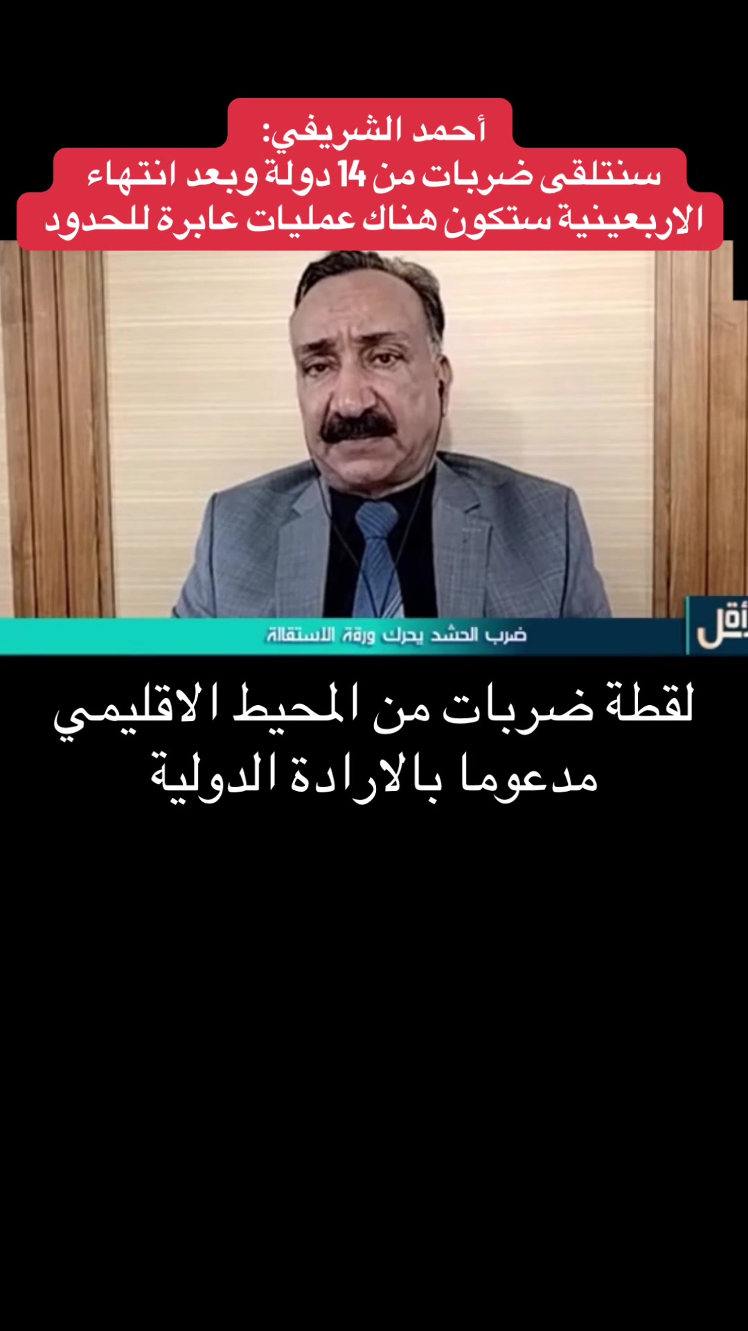 @Raed