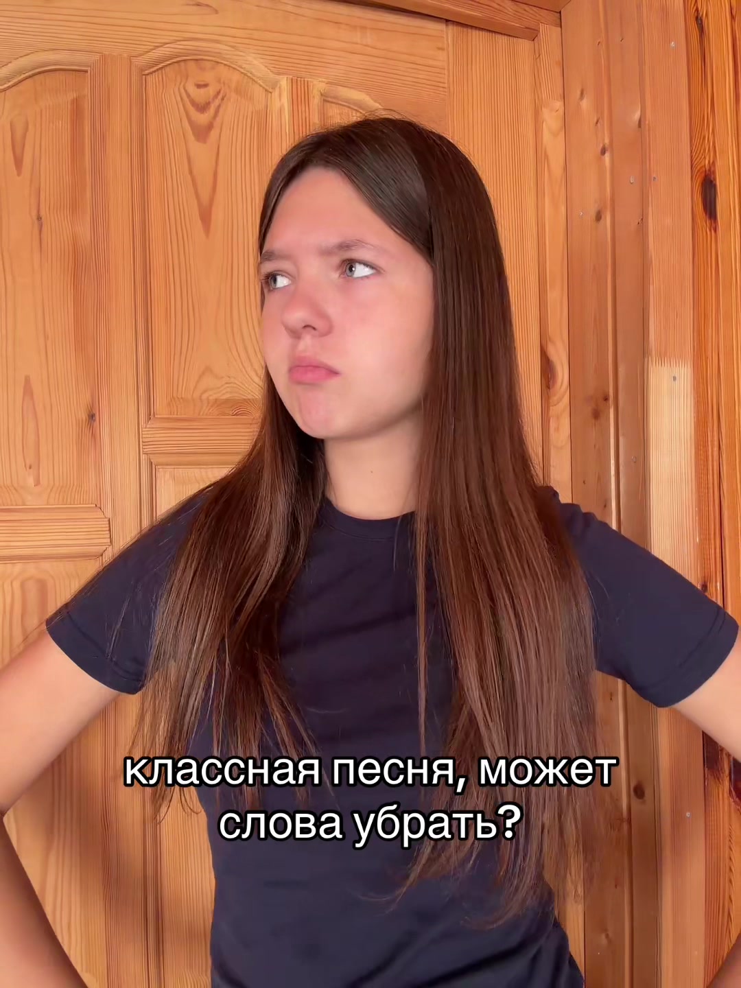 @натурик
