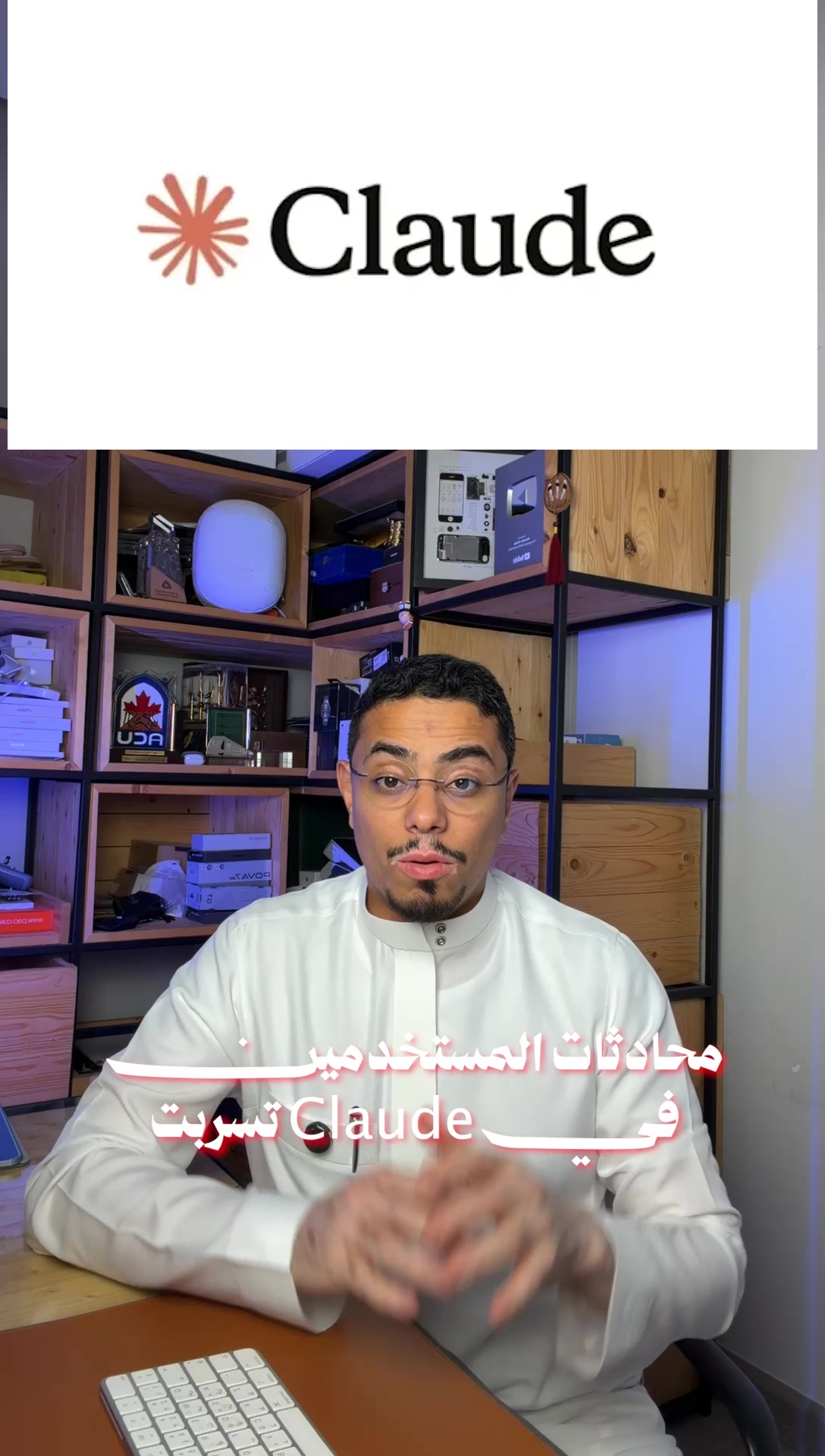 @عبدالله السبع