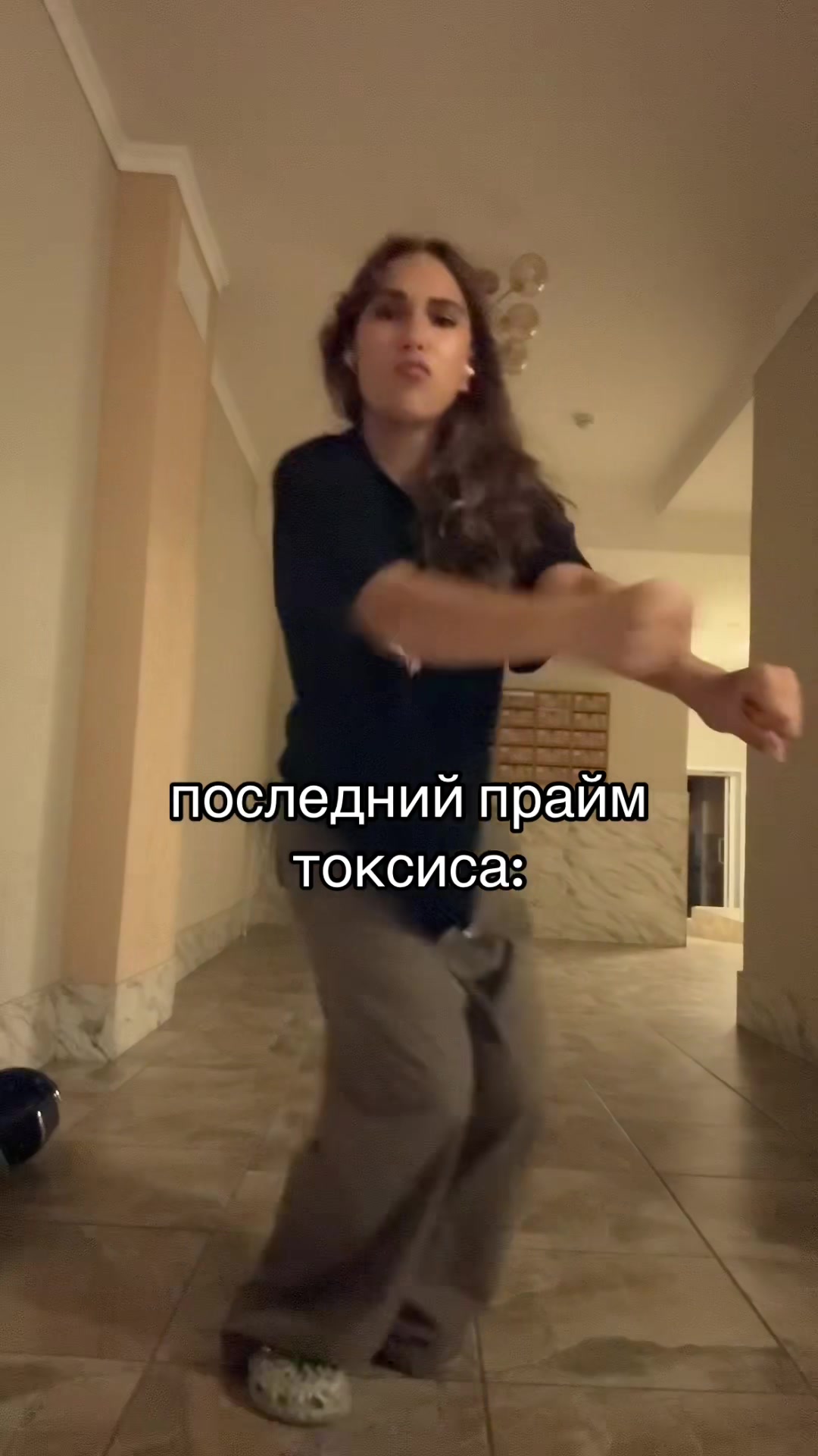 @Я чувствую