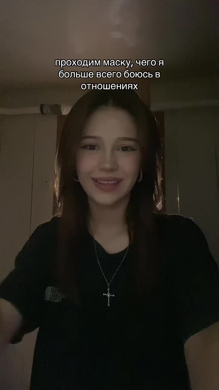 @Тиффани