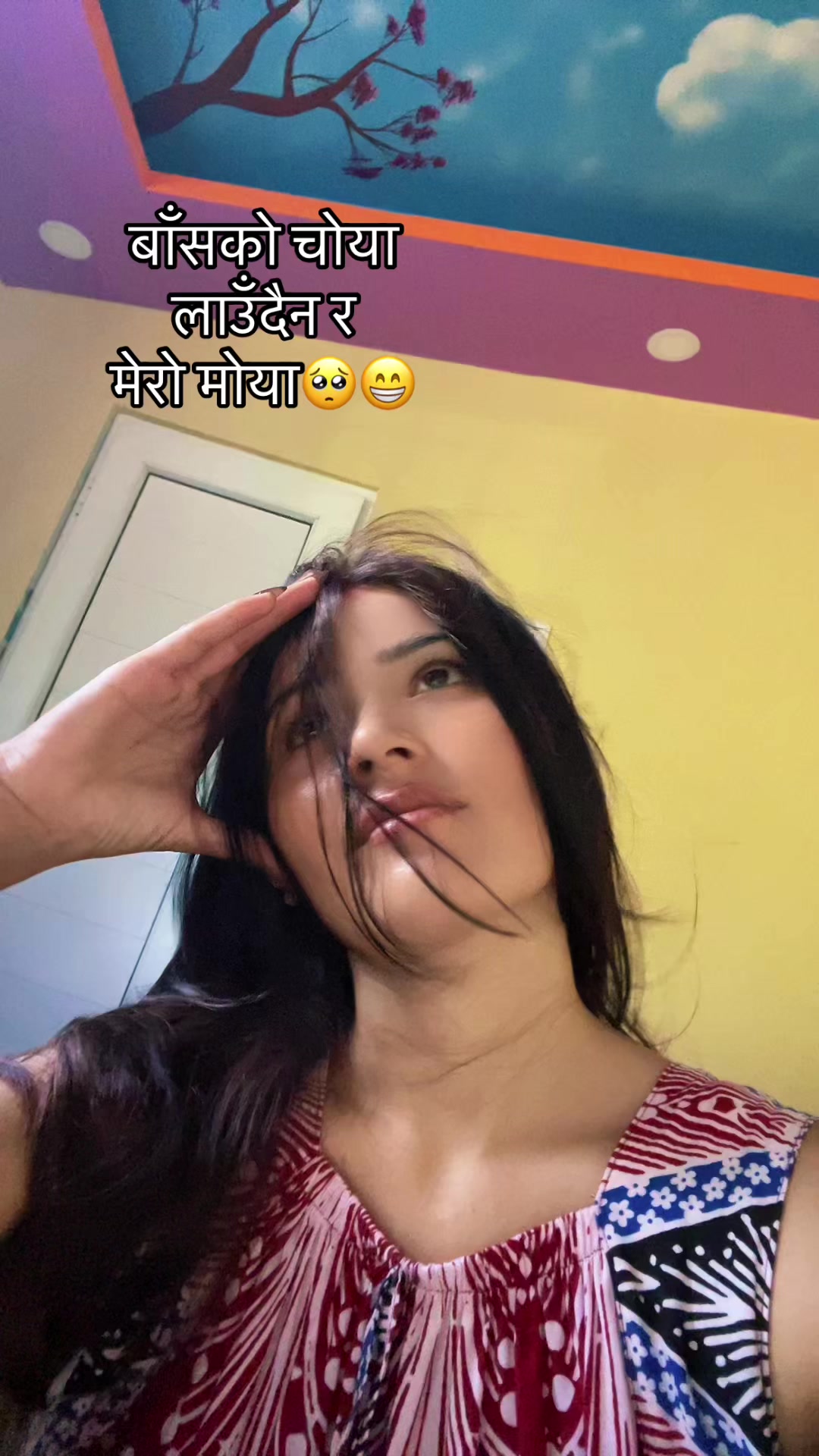 @अन्जना मिस😚💐🦋