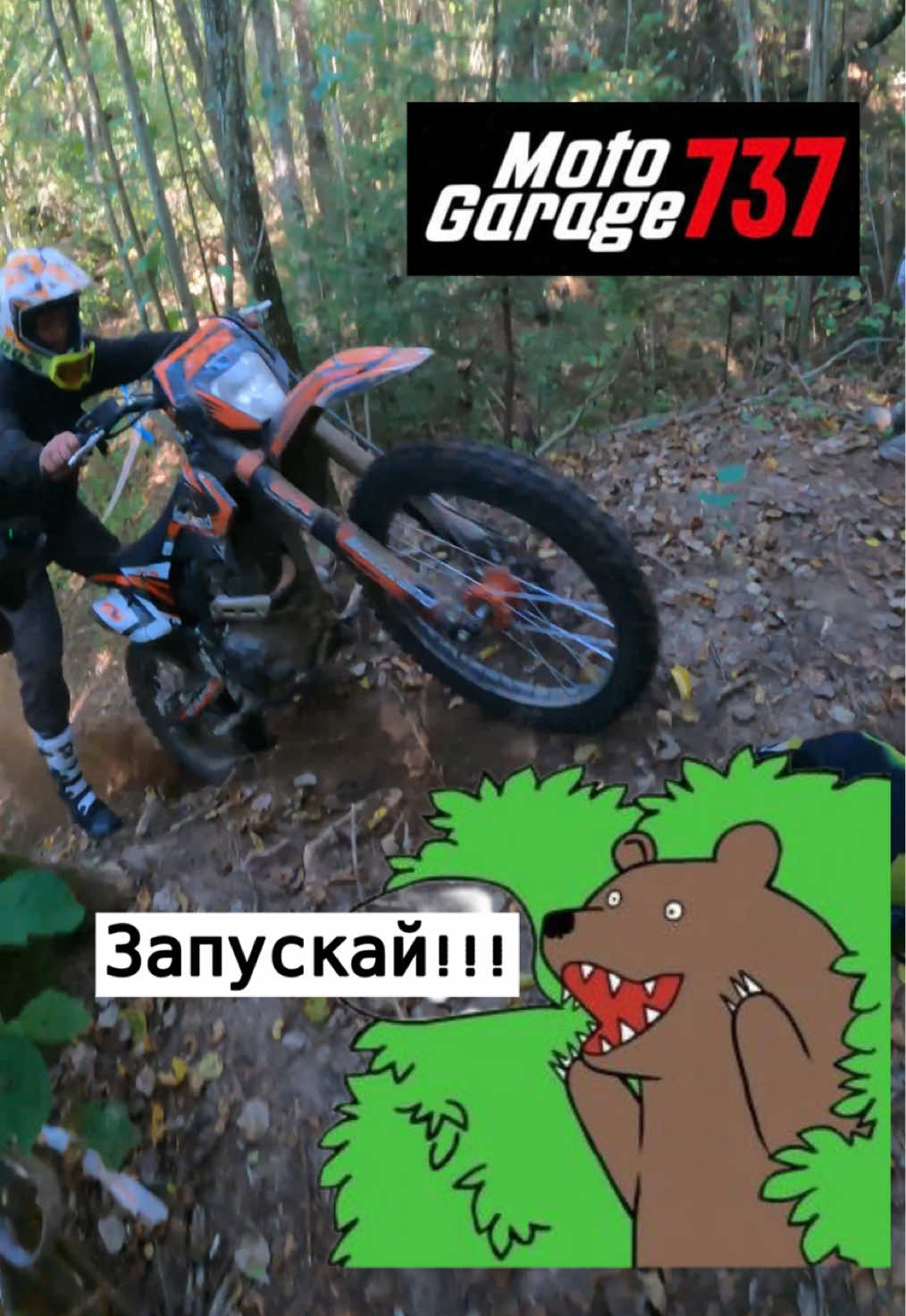 @Garage 737