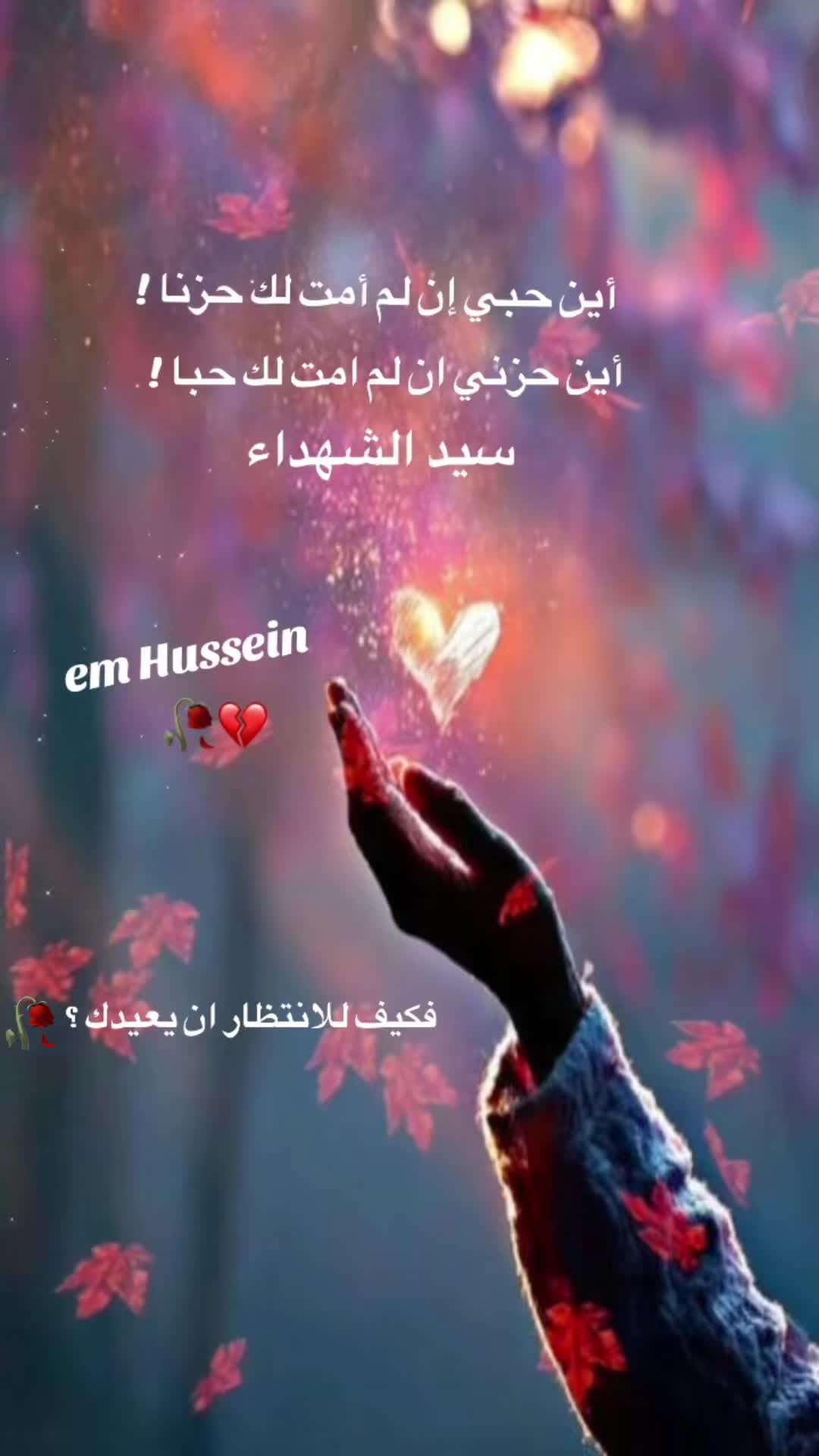 @em Hussein🇩🇪❤️🇱🇧 1