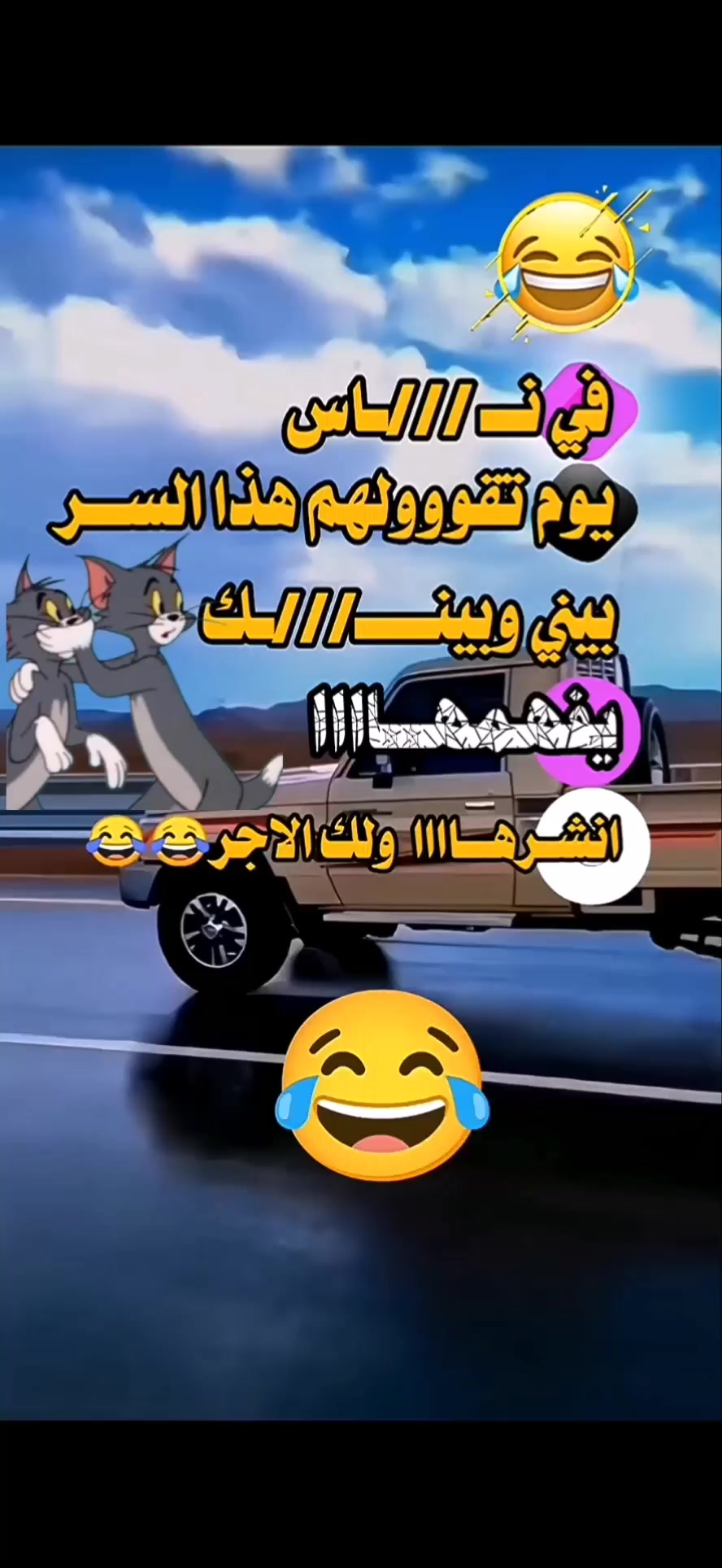 @أرسـ🇬🇧ـͫــⷷــꙷــــلانـ𓄂🇾🇪