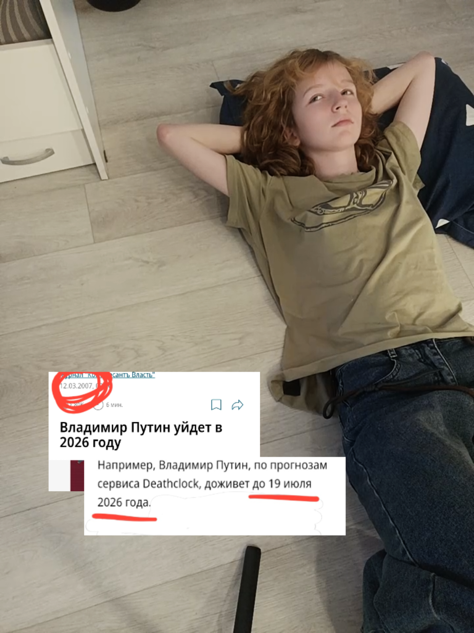 @Лесник