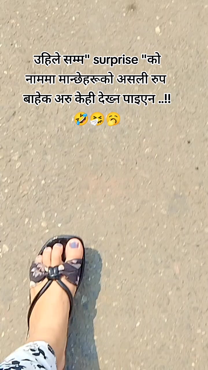 @सुनारनी नानी