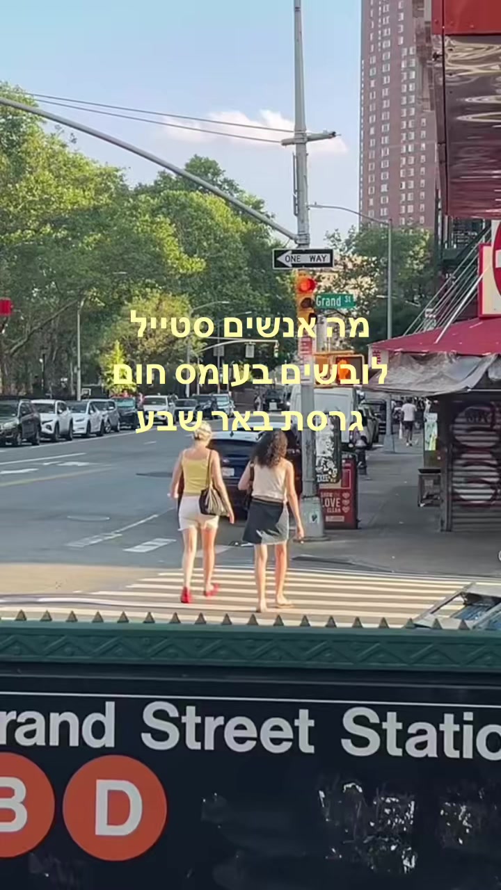 @מירב מלכת הזבל והעציצים