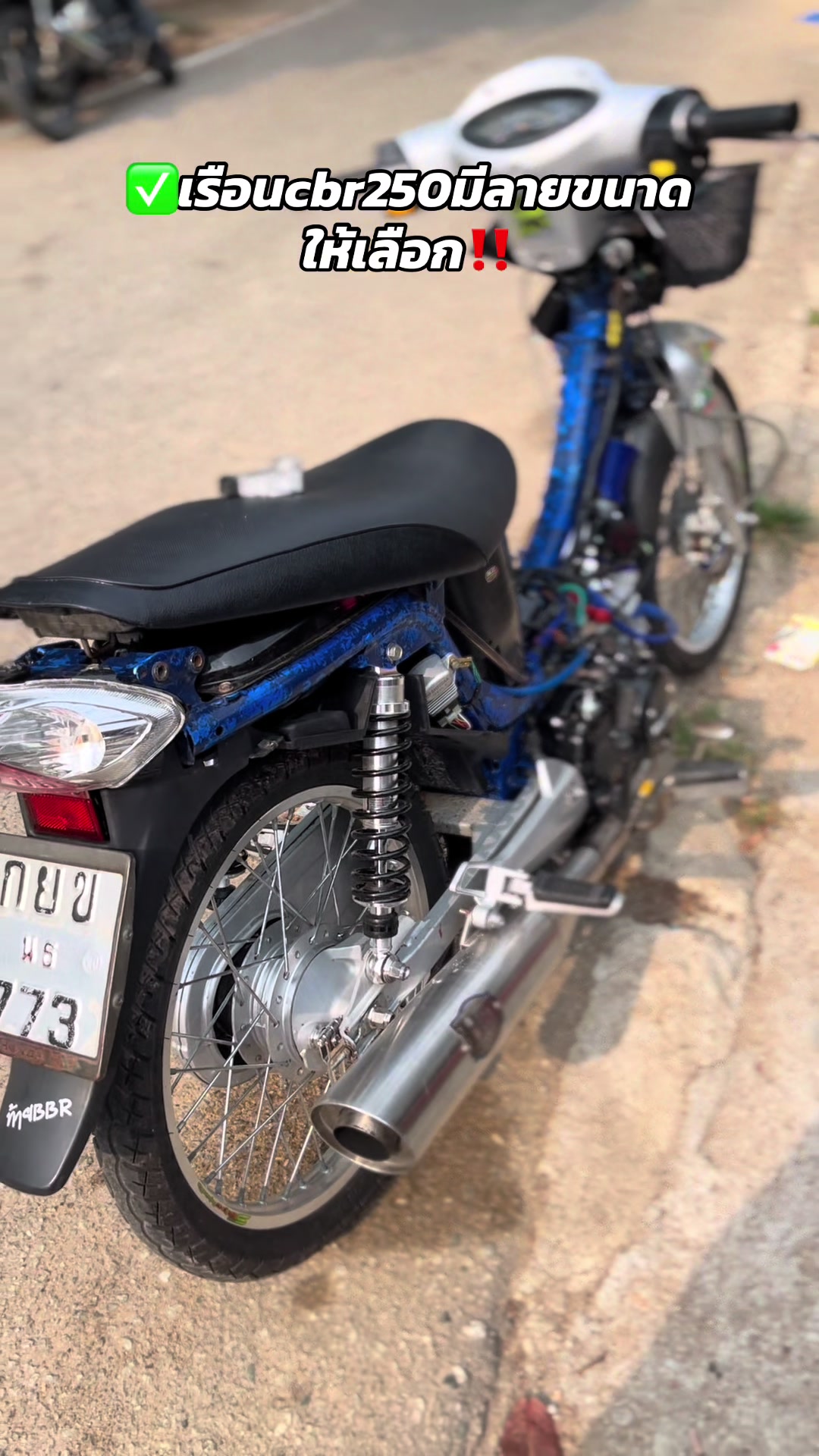 @🚸ช่างวัง 𝐁𝐁𝐑 ตันหยงมัส🚀