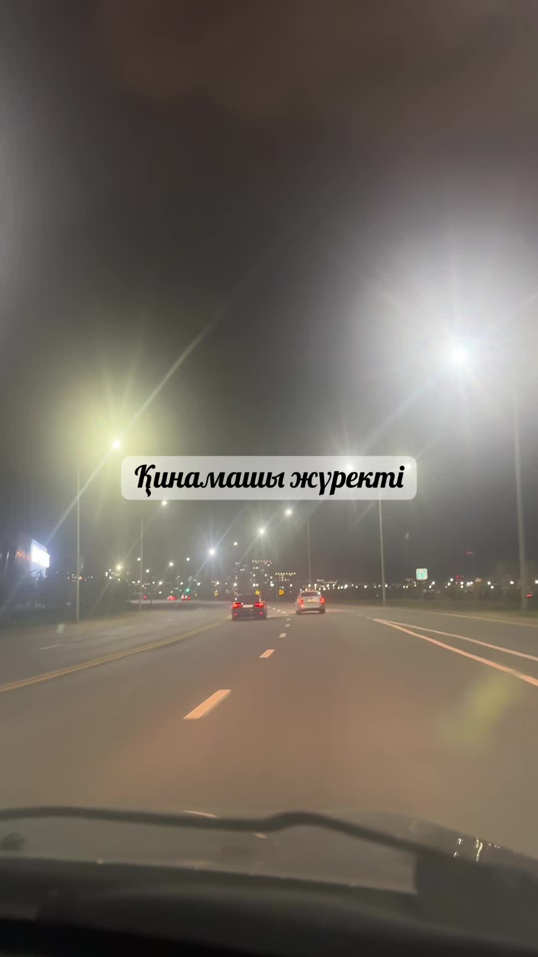 @Өмір өткелдері