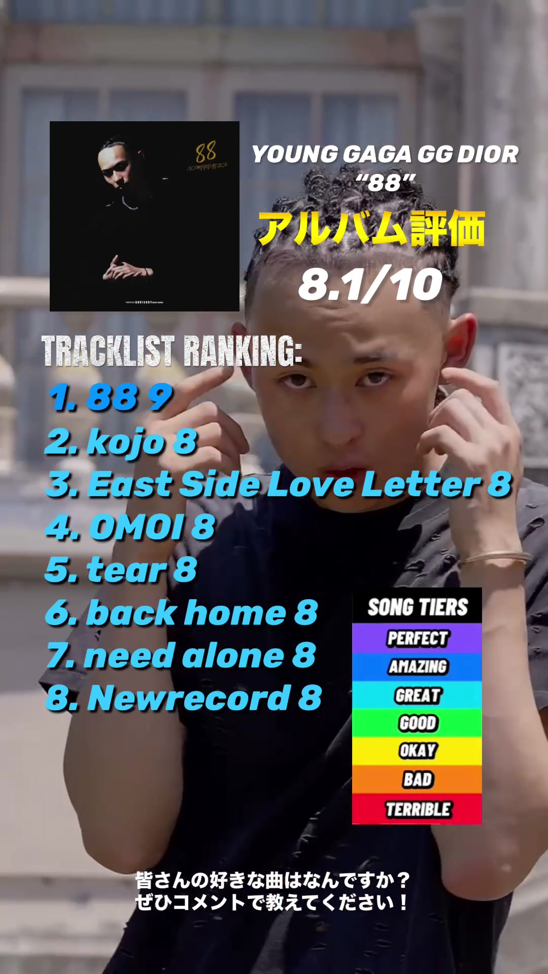 @DAI | ヒップホップアルバム紹介