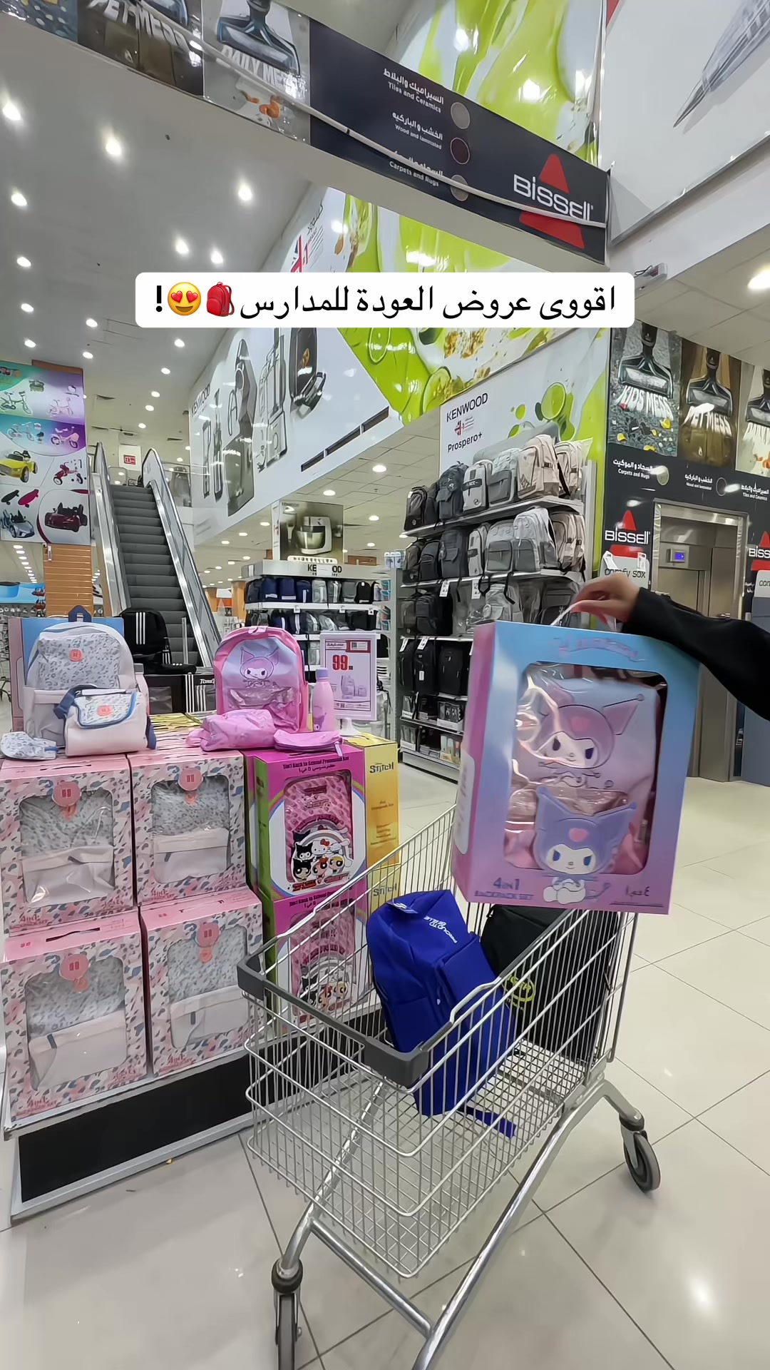 @تغطيات الرياض | SR ⭐️