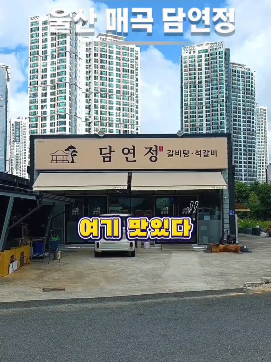 @오찬물