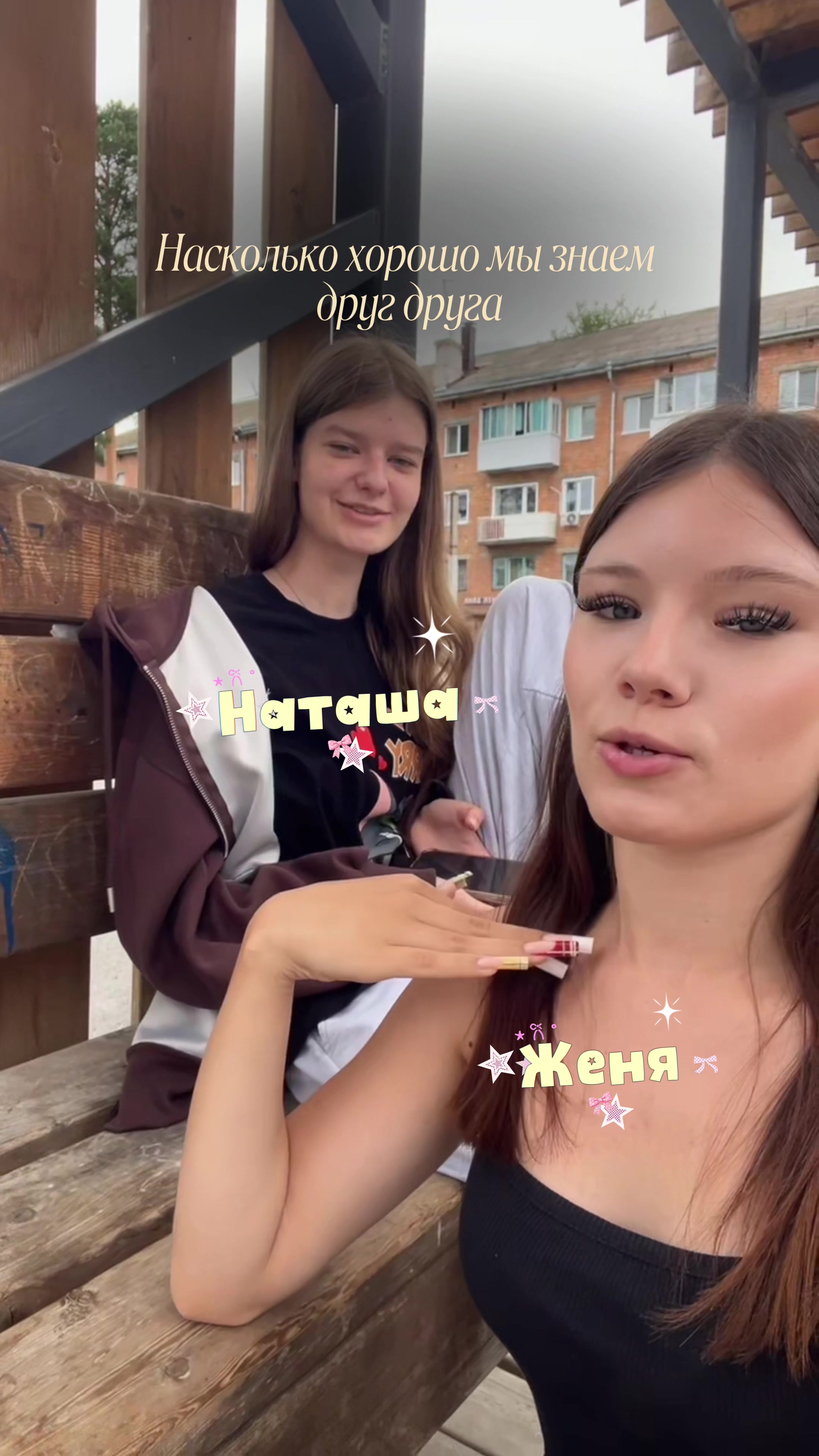 @тг-evvджиня