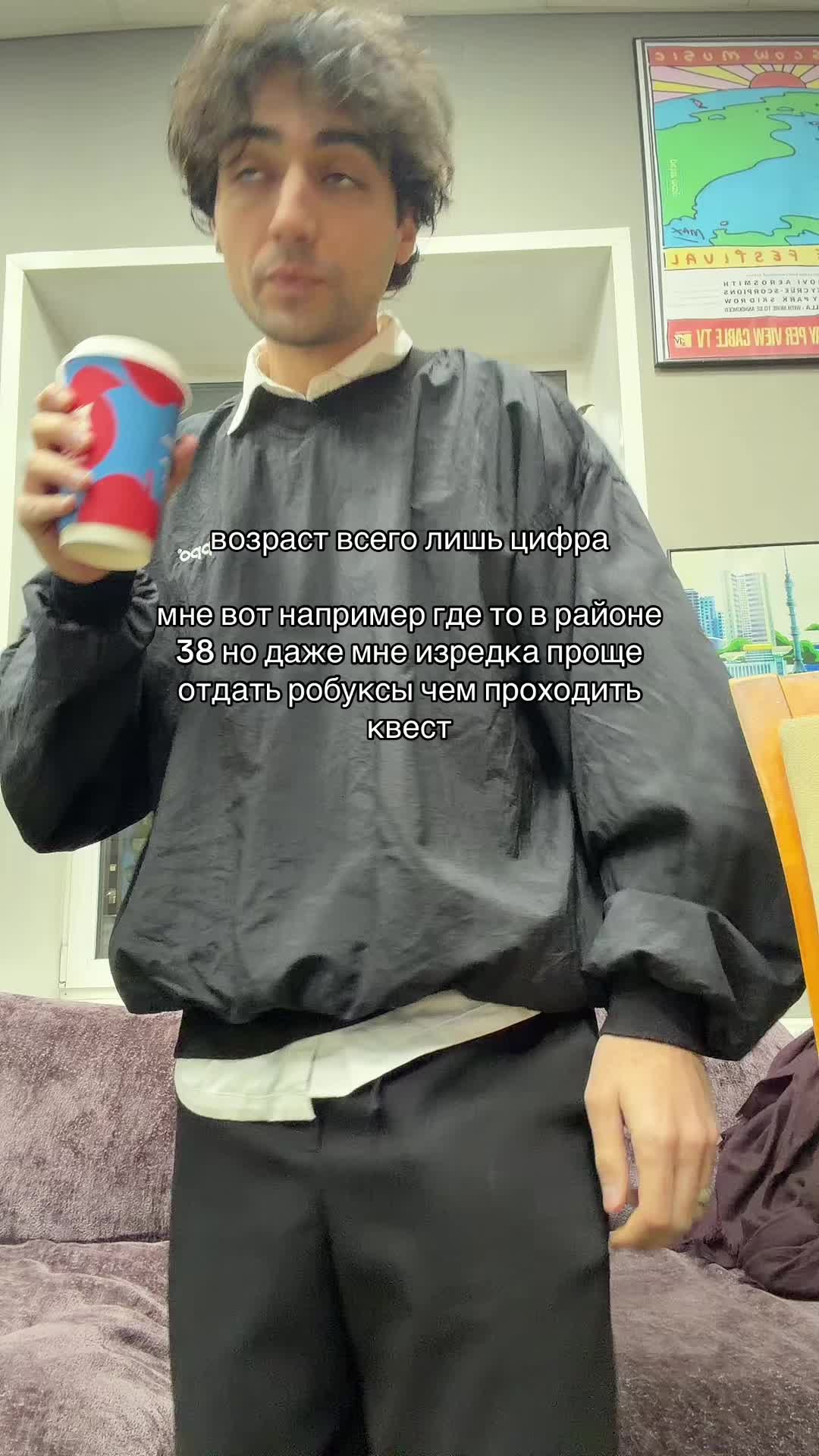 @Wavez