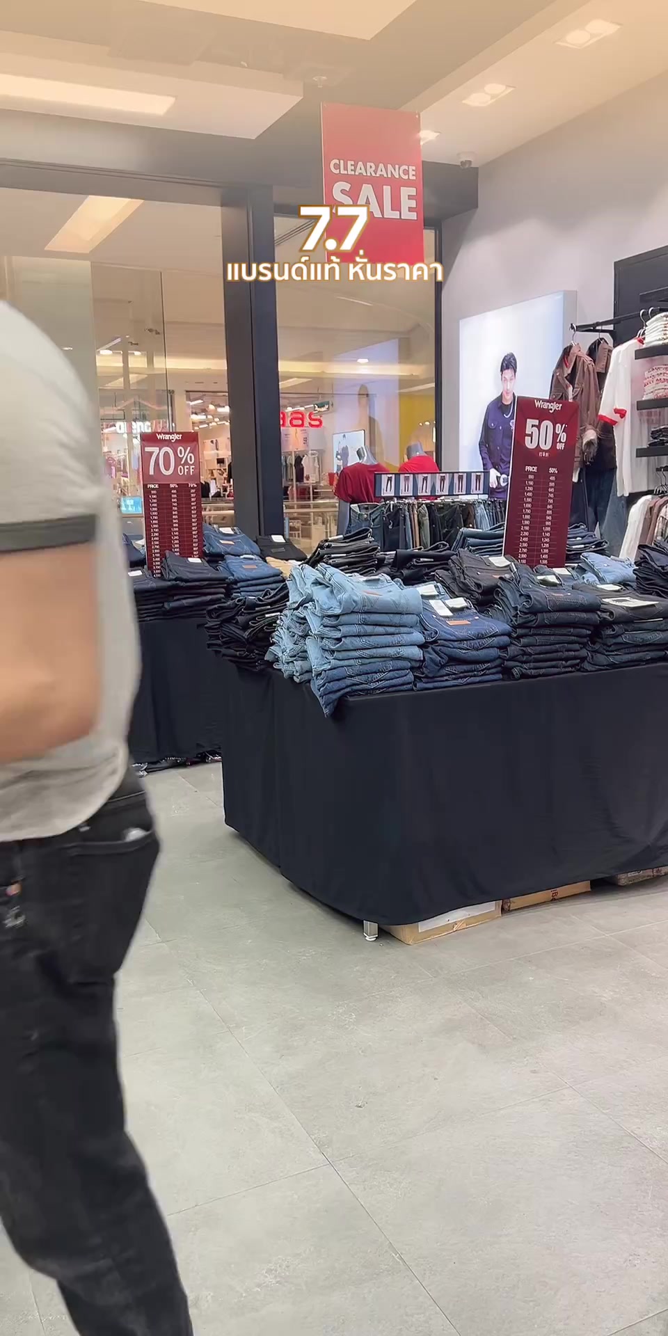 @Jeeda shopwrangler