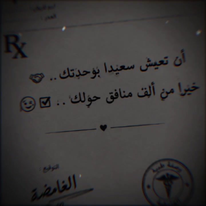 @❥⋆⃝آلَغُآ𓅇ᬽـ꙰𝑀ضةّヅ